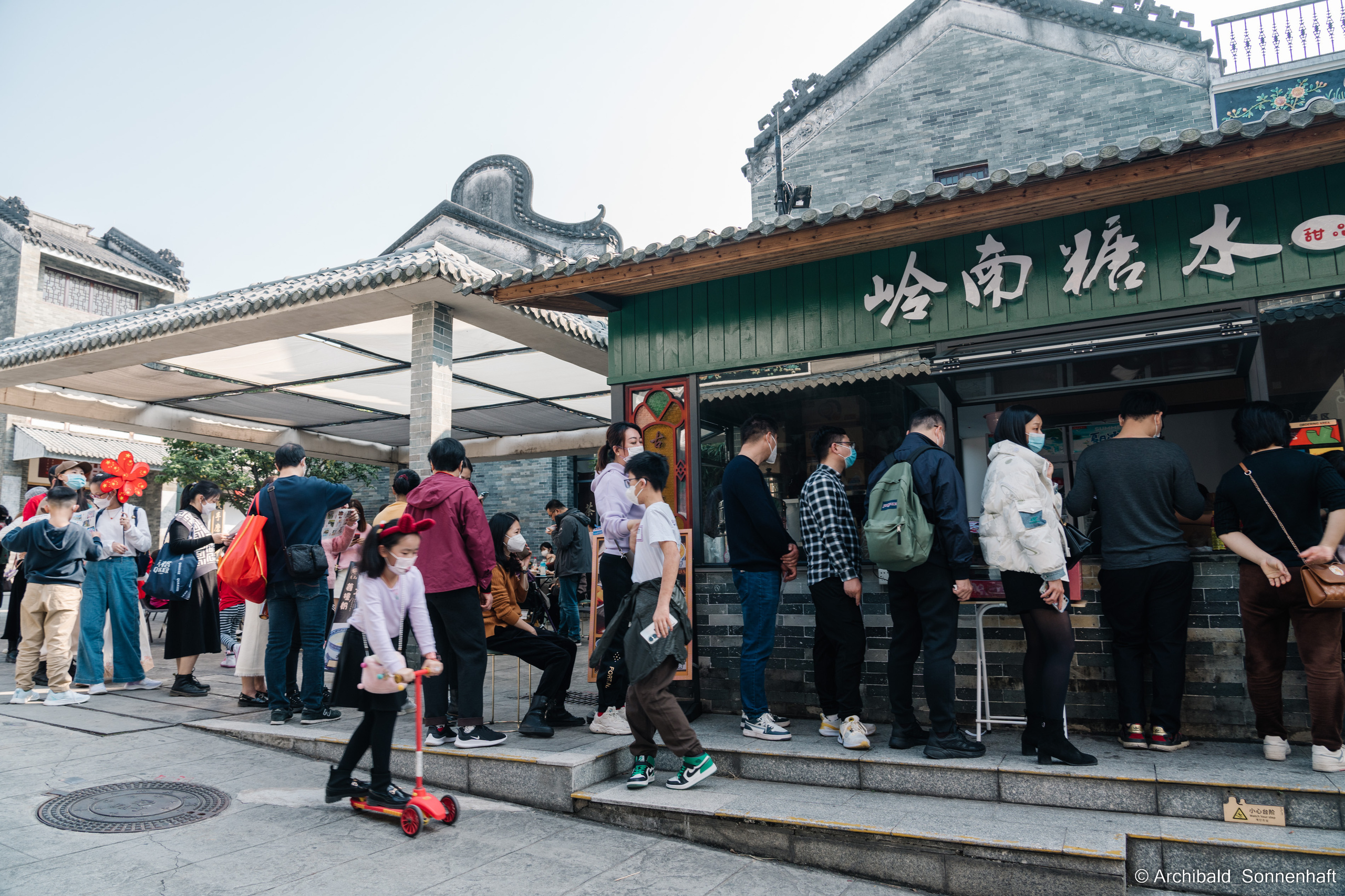 NewSpring. Photographer in Guangzhou, China. Archibald Sonnenhaft