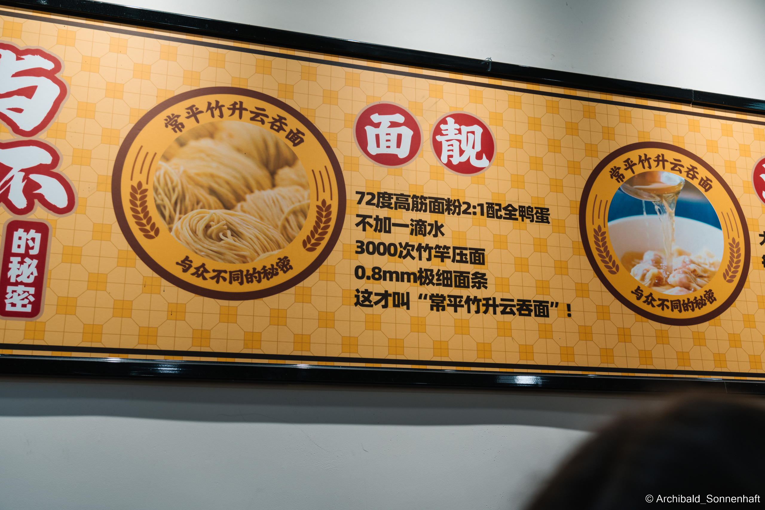 NanYueWang‘s museum. Photographer in Guangzhou, China. Archibald Sonnenhaft