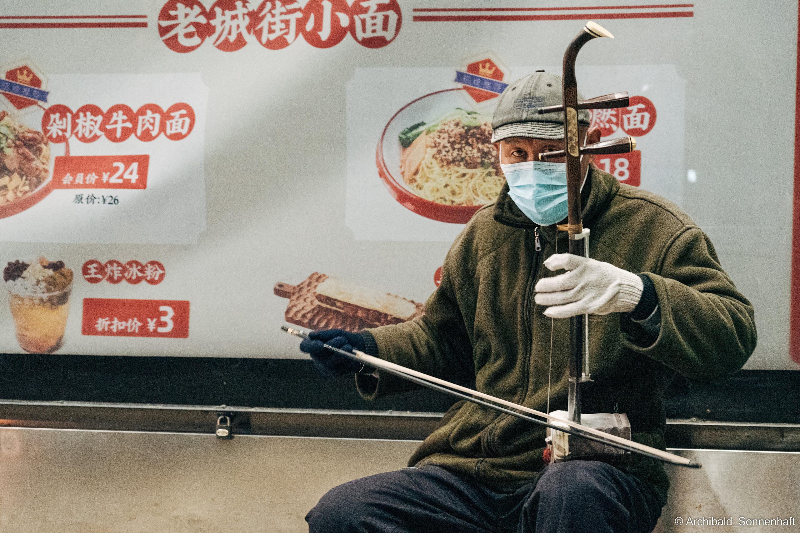 Chinese tea ceremony in Tianjin. Photographer in Guangzhou, China. Archibald Sonnenhaft
