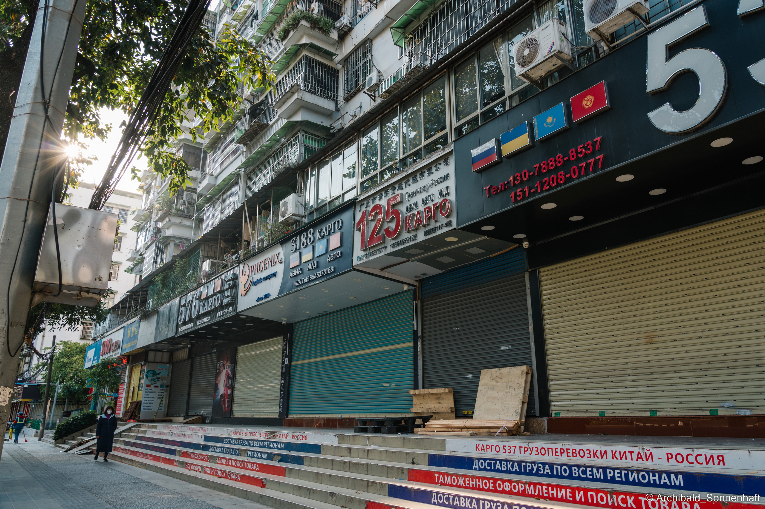 Guangzhou 18. Photographer in Guangzhou, China. Archibald Sonnenhaft