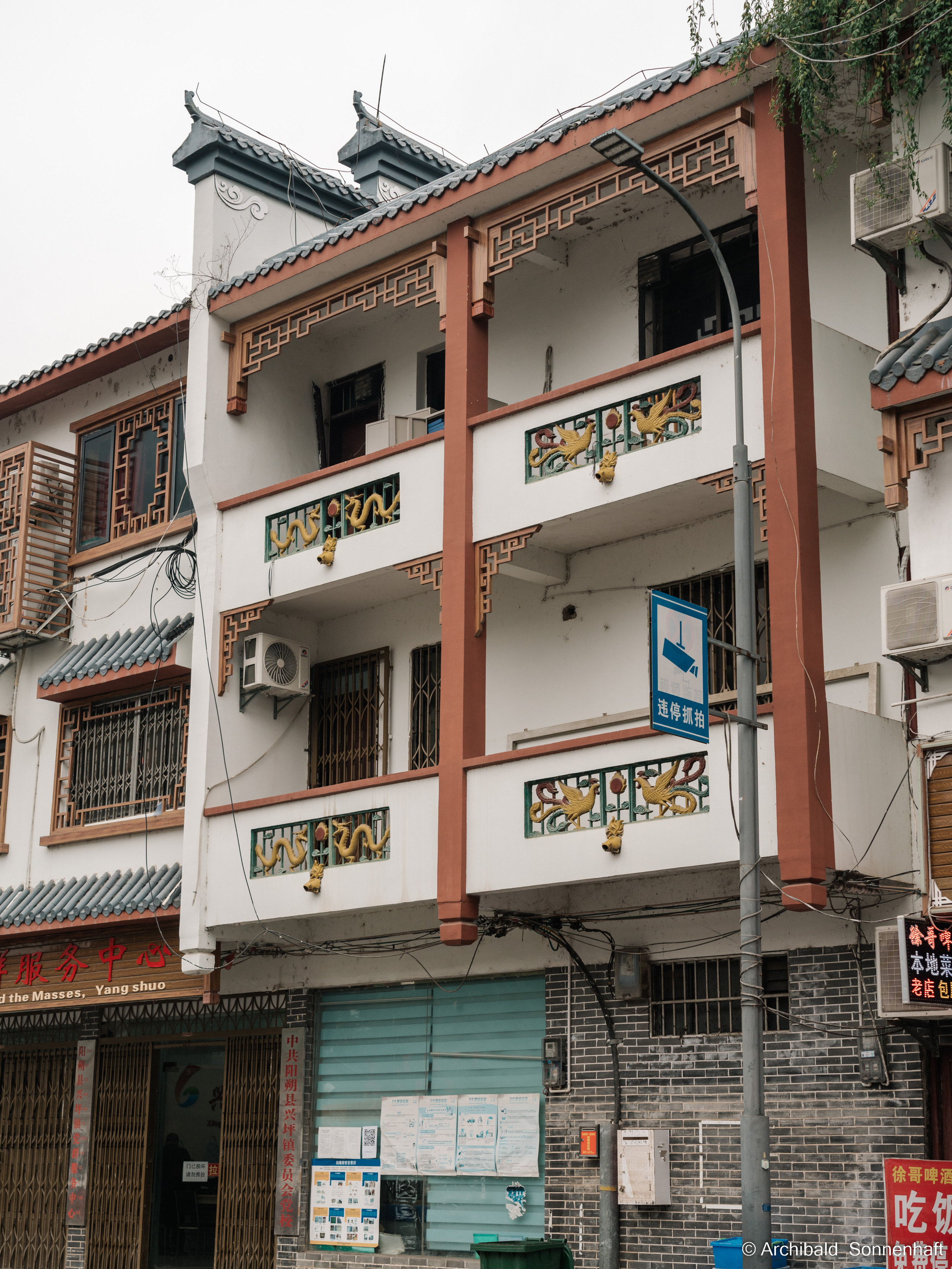 YangShuo2. Photographer in Guangzhou, China. Archibald Sonnenhaft