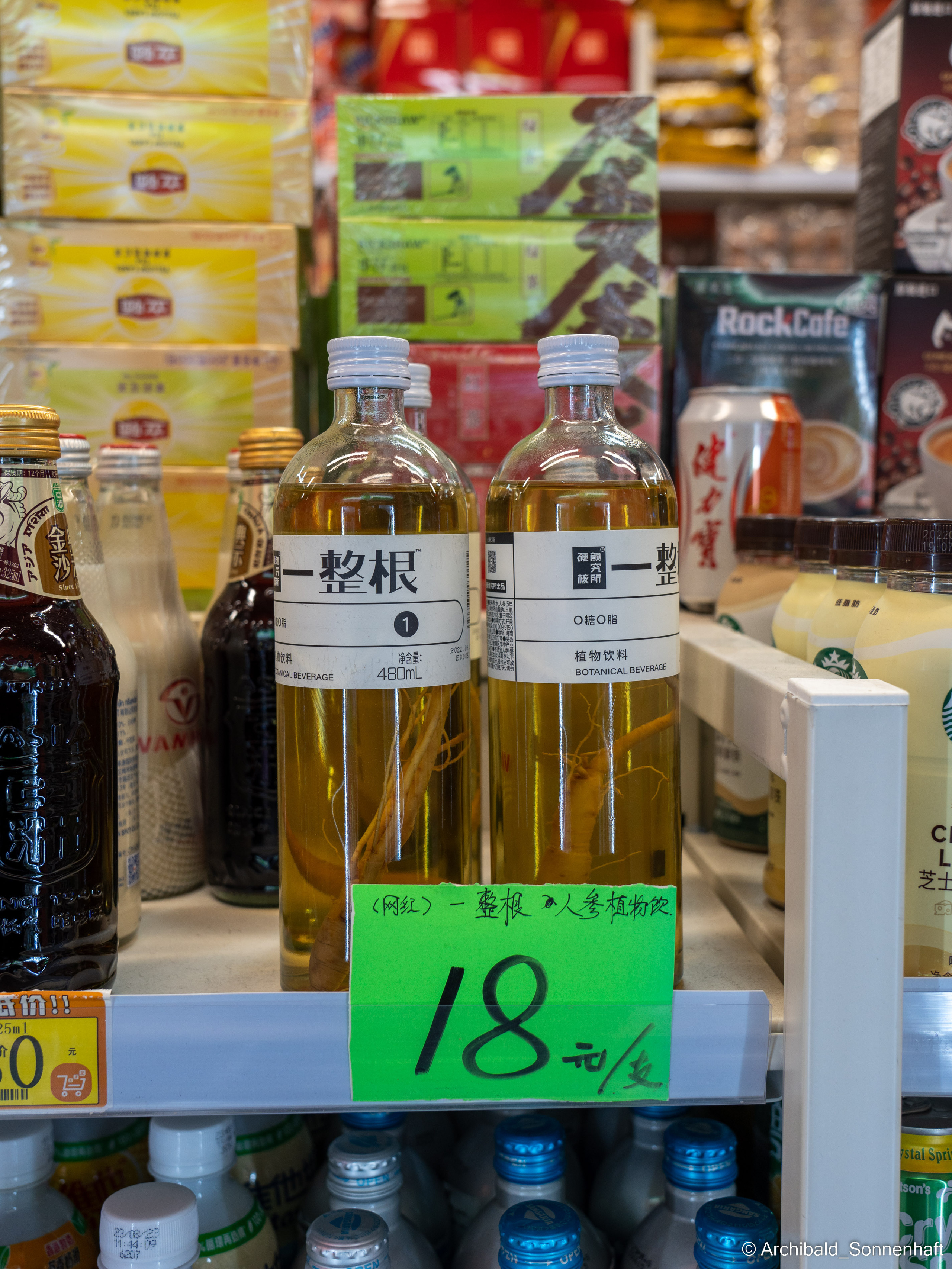 Clan Cheng and ShengJianBao. Photographer in Guangzhou, China. Archibald Sonnenhaft