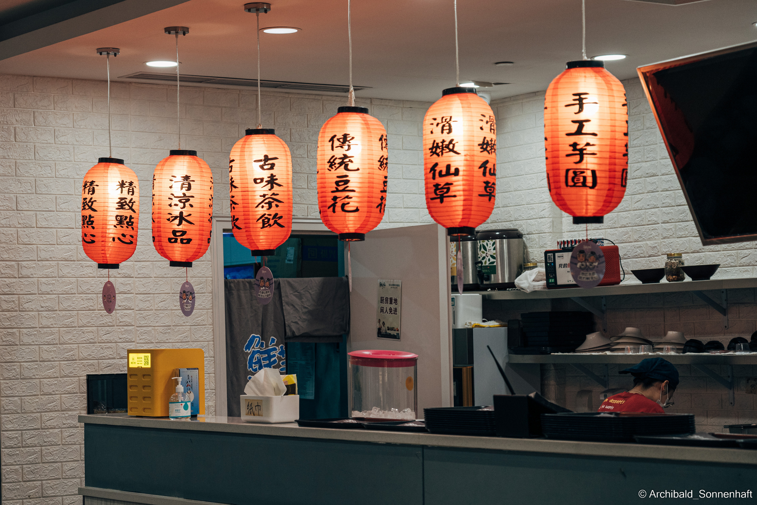 Chinese tea ceremony in Tianjin. Photographer in Guangzhou, China. Archibald Sonnenhaft