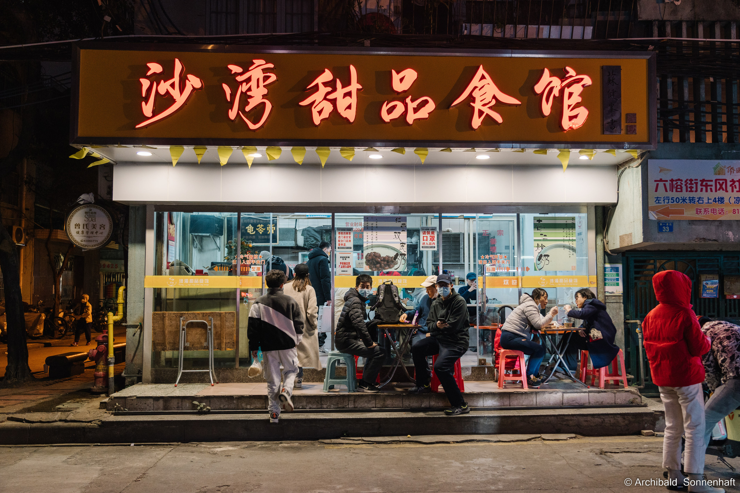 Clan Cheng and ShengJianBao. Photographer in Guangzhou, China. Archibald Sonnenhaft