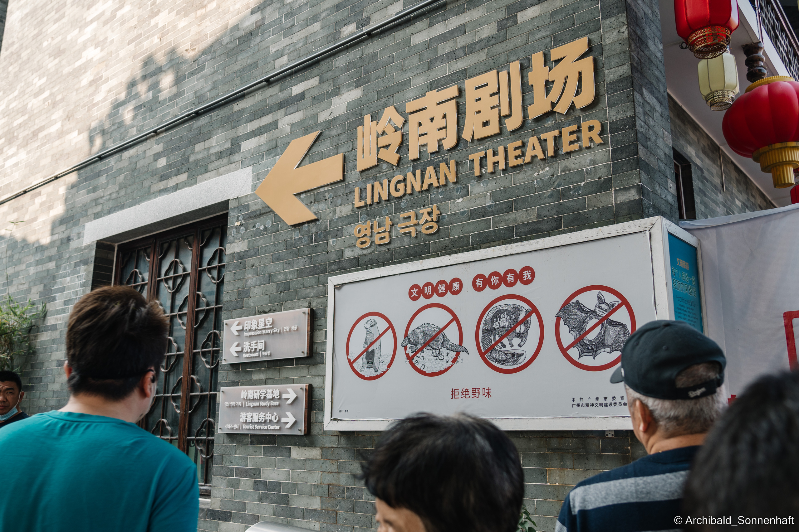 NewSpring. Photographer in Guangzhou, China. Archibald Sonnenhaft