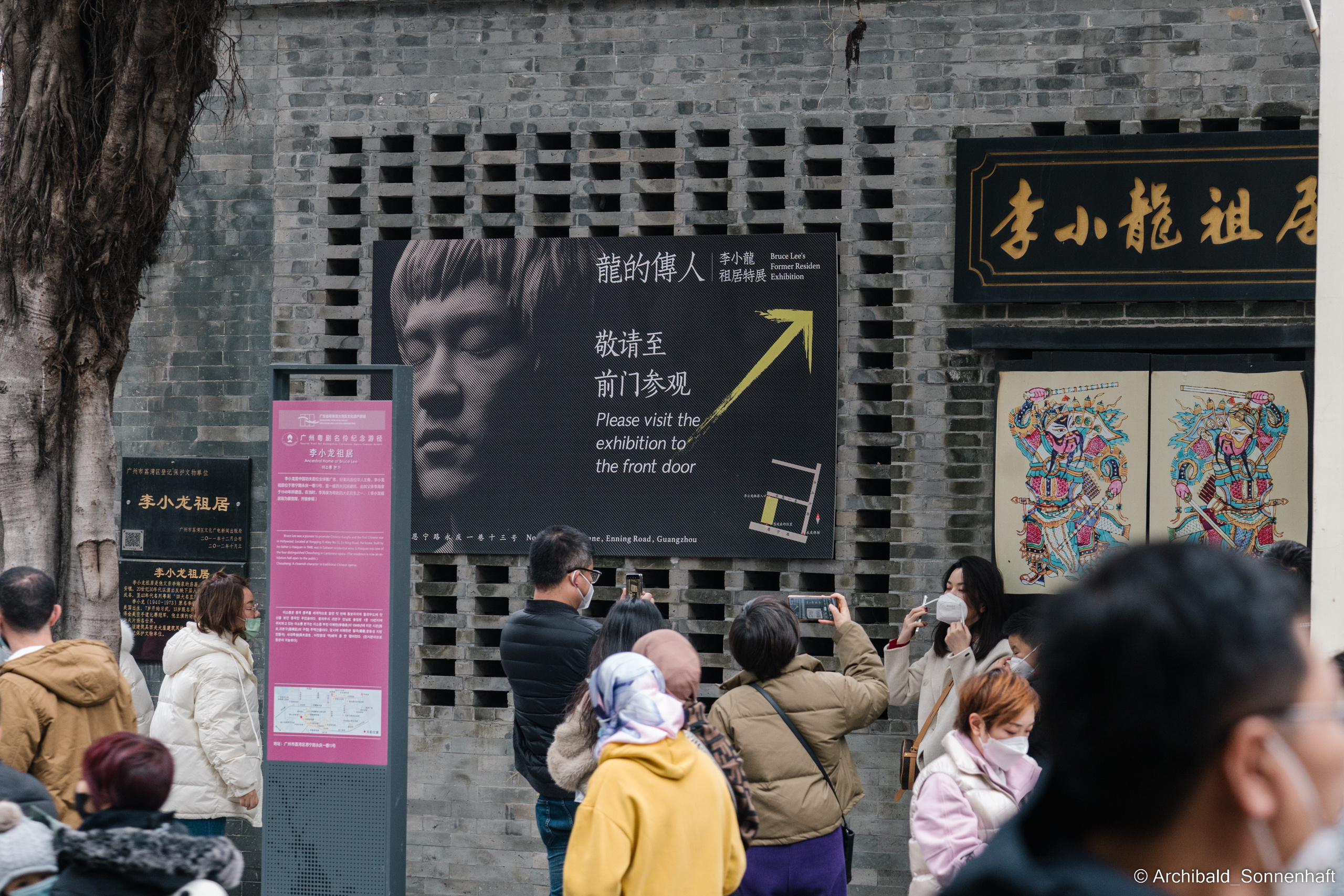 Guangzhou #0225. Photographer in Guangzhou, China. Archibald Sonnenhaft