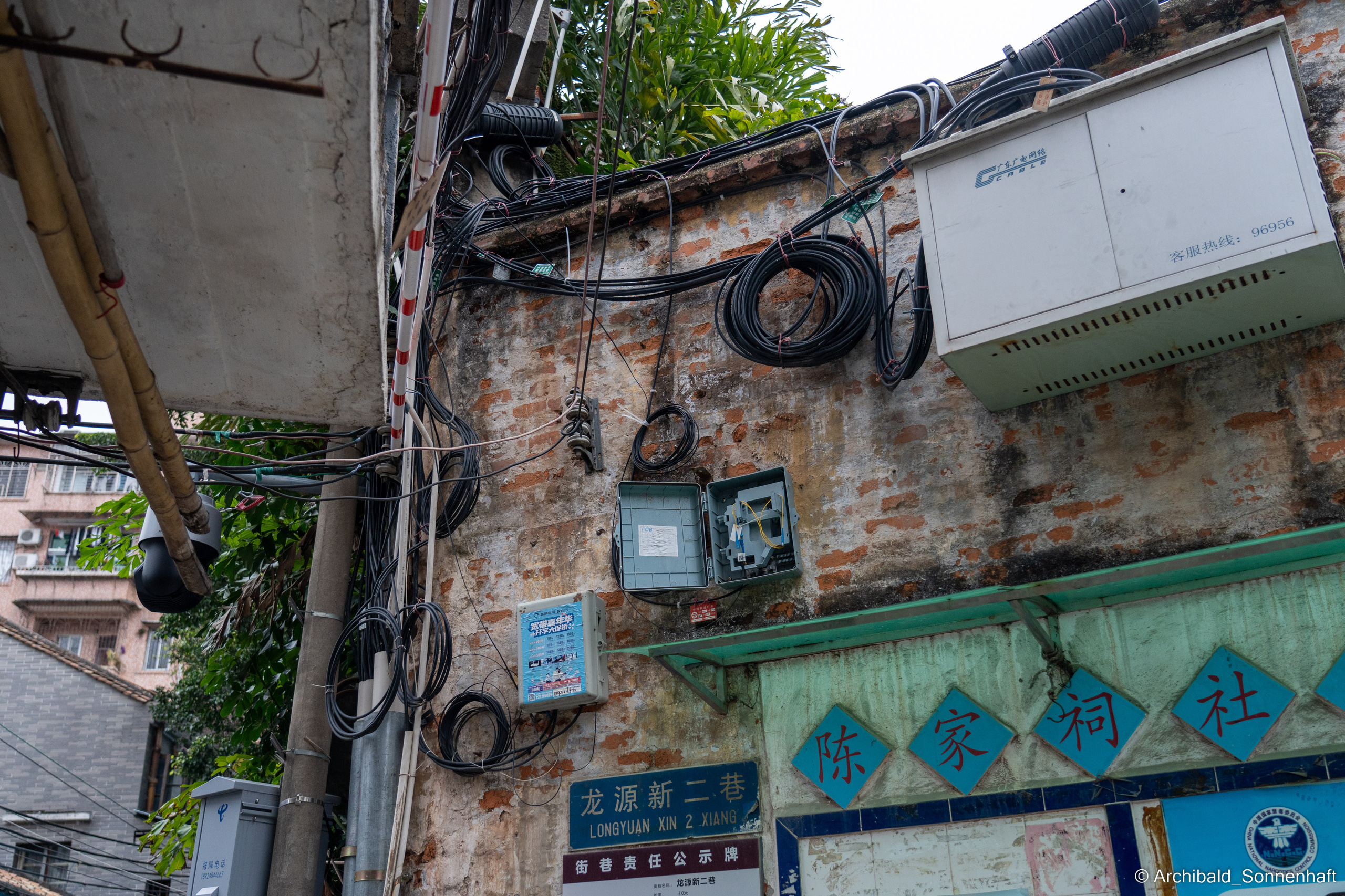 Clan Cheng and ShengJianBao. Photographer in Guangzhou, China. Archibald Sonnenhaft