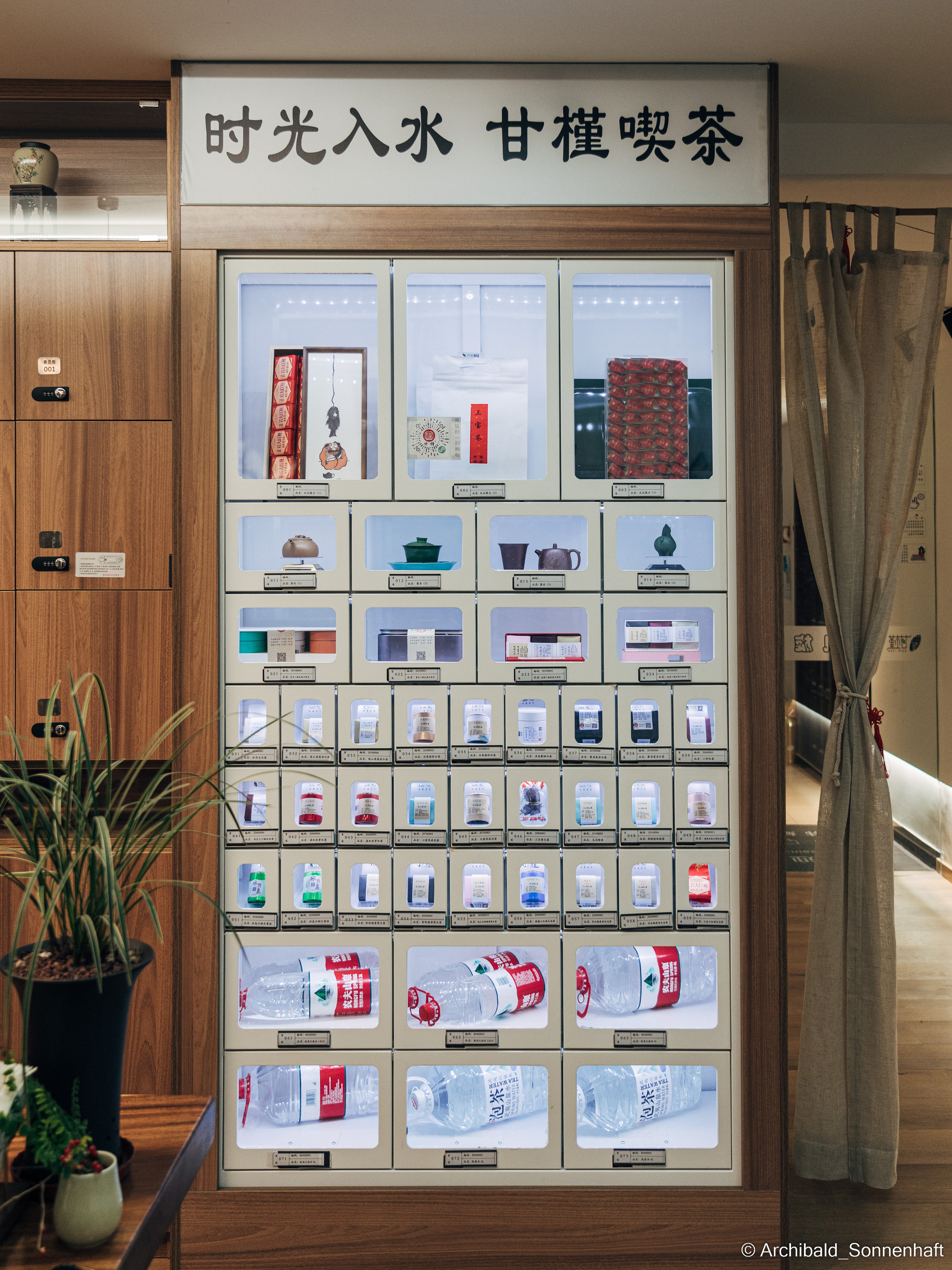 Chinese tea ceremony in Tianjin. Photographer in Guangzhou, China. Archibald Sonnenhaft