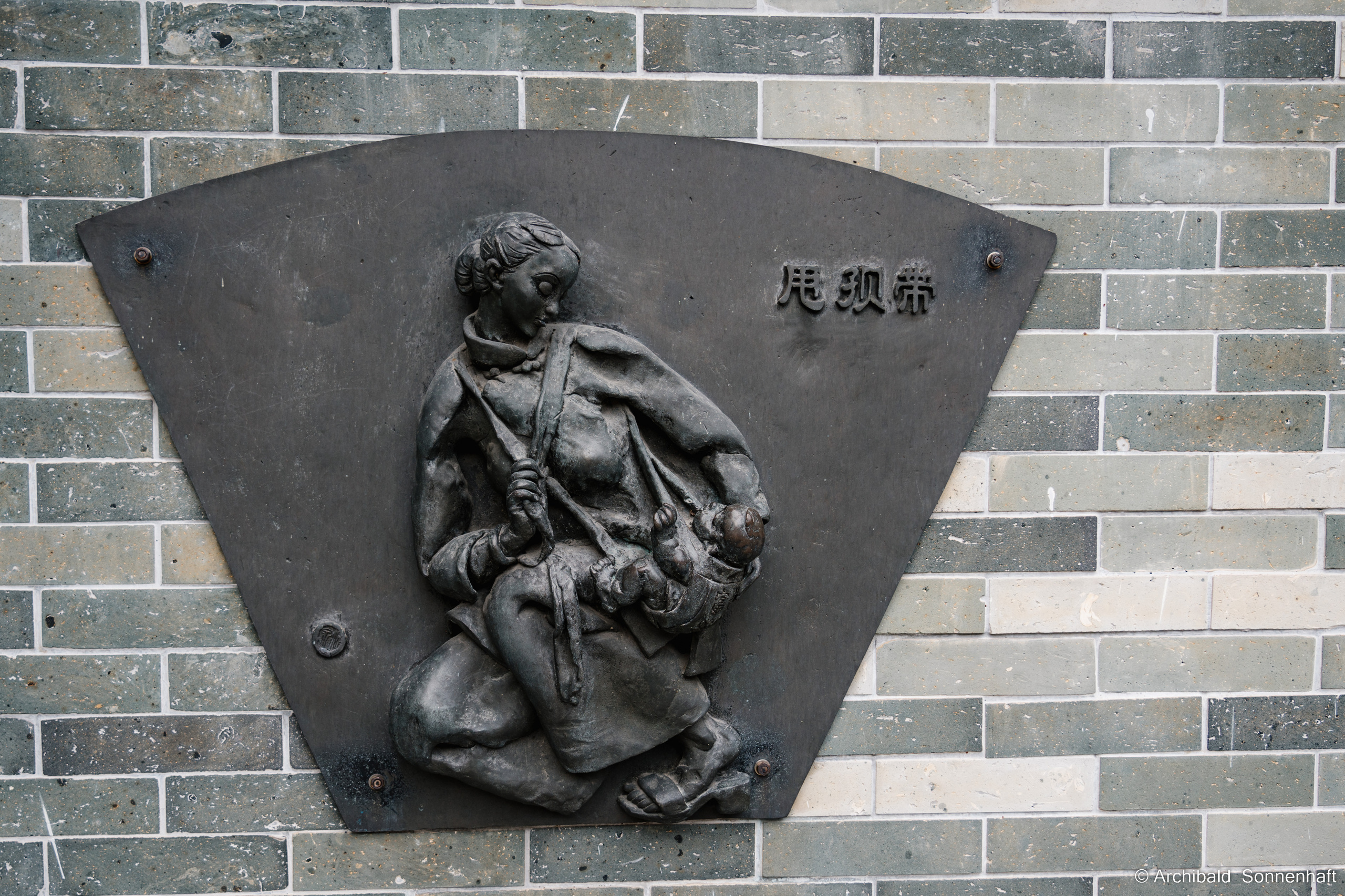 Guangzhou #0225. Photographer in Guangzhou, China. Archibald Sonnenhaft