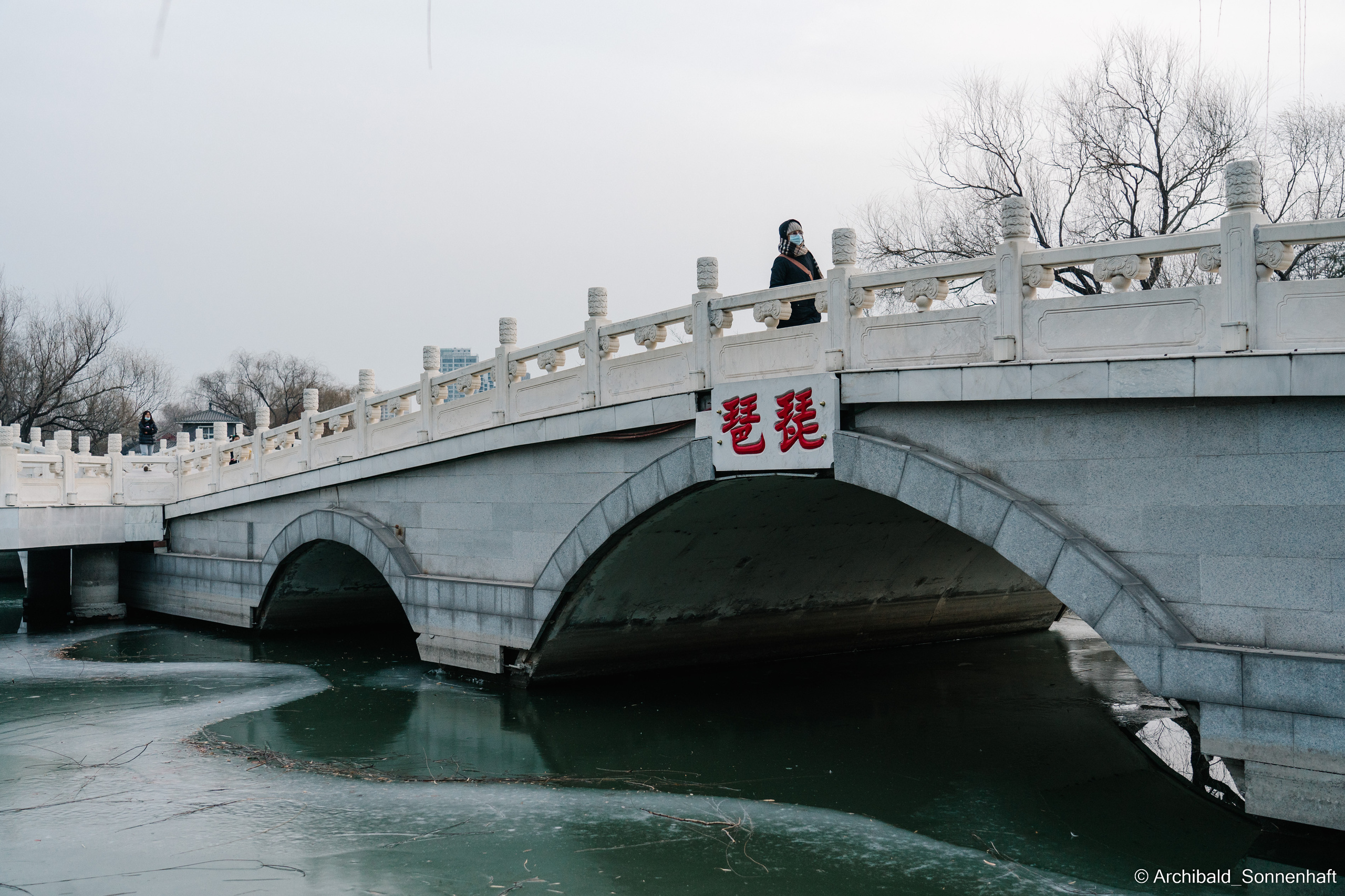水上公园. Photographer in Guangzhou, China. Archibald Sonnenhaft