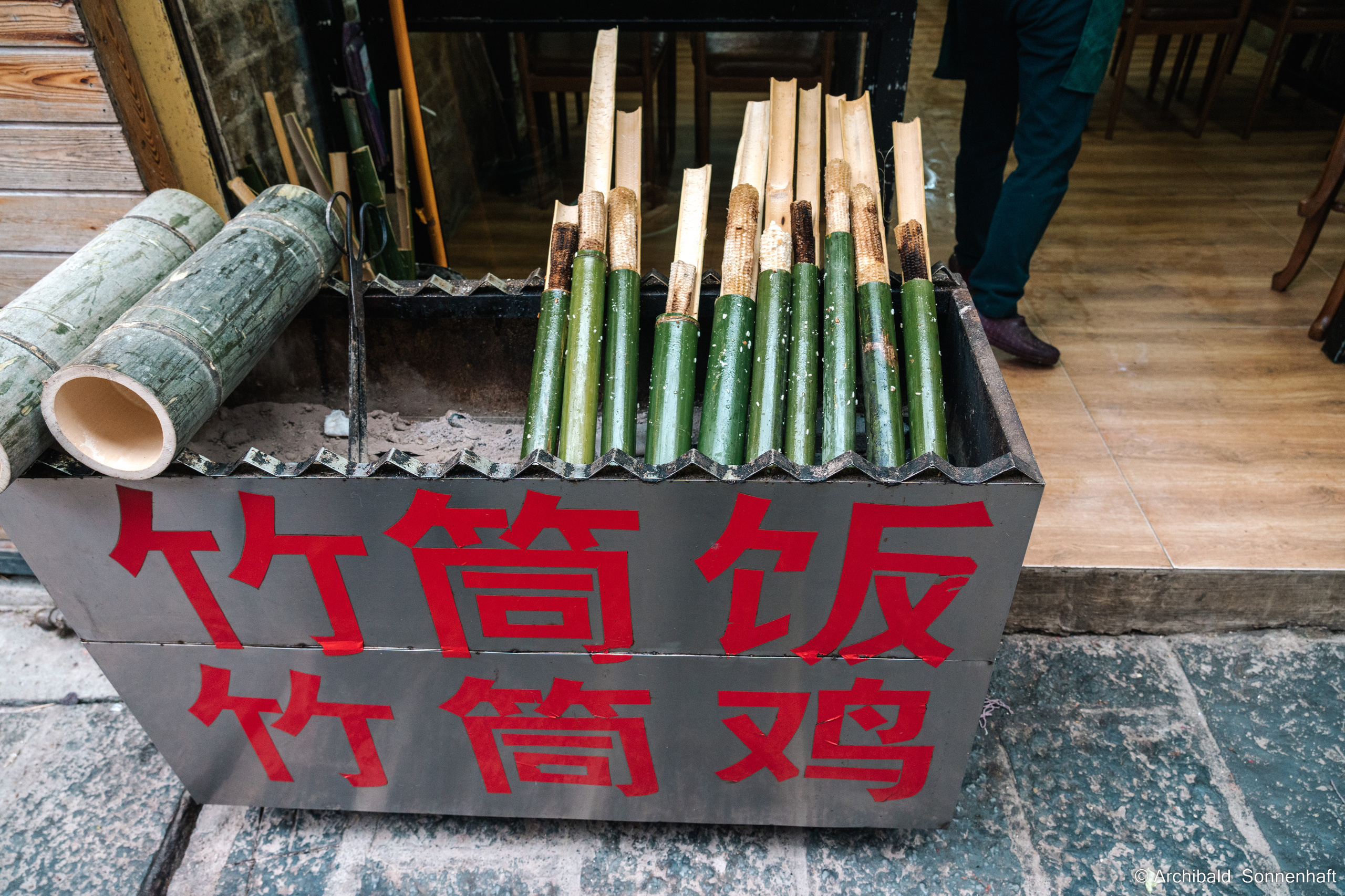 YangShuo1. Photographer in Guangzhou, China. Archibald Sonnenhaft