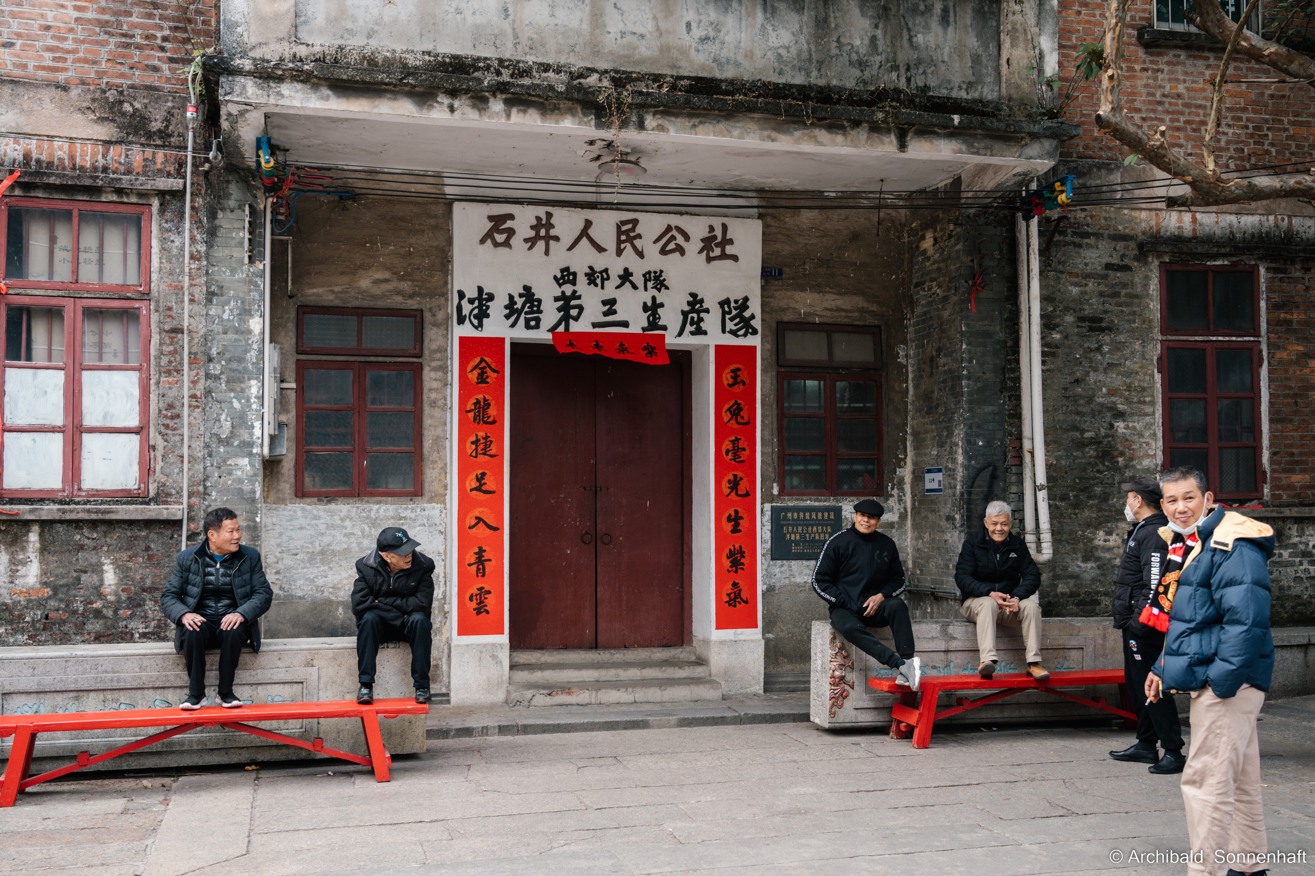 Guangzhou #0225. Photographer in Guangzhou, China. Archibald Sonnenhaft