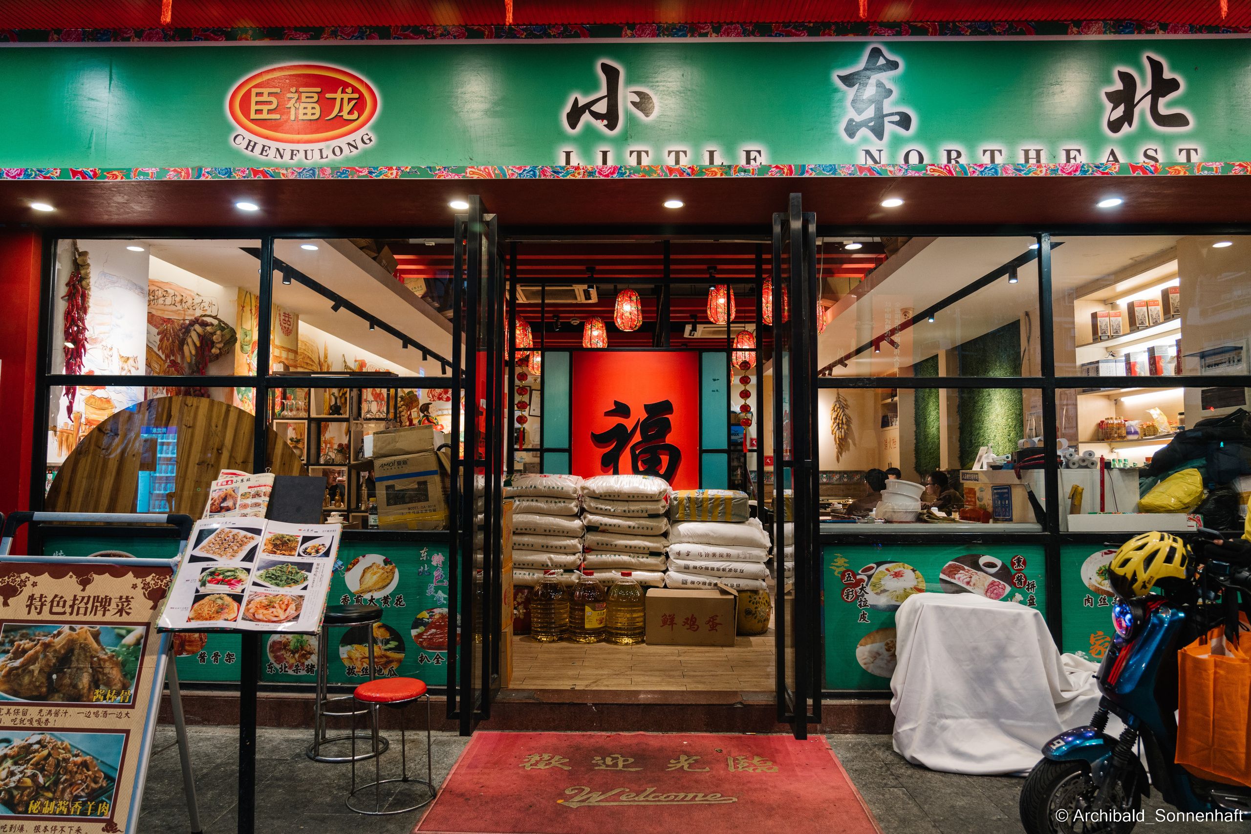 NanYueWang‘s museum. Photographer in Guangzhou, China. Archibald Sonnenhaft