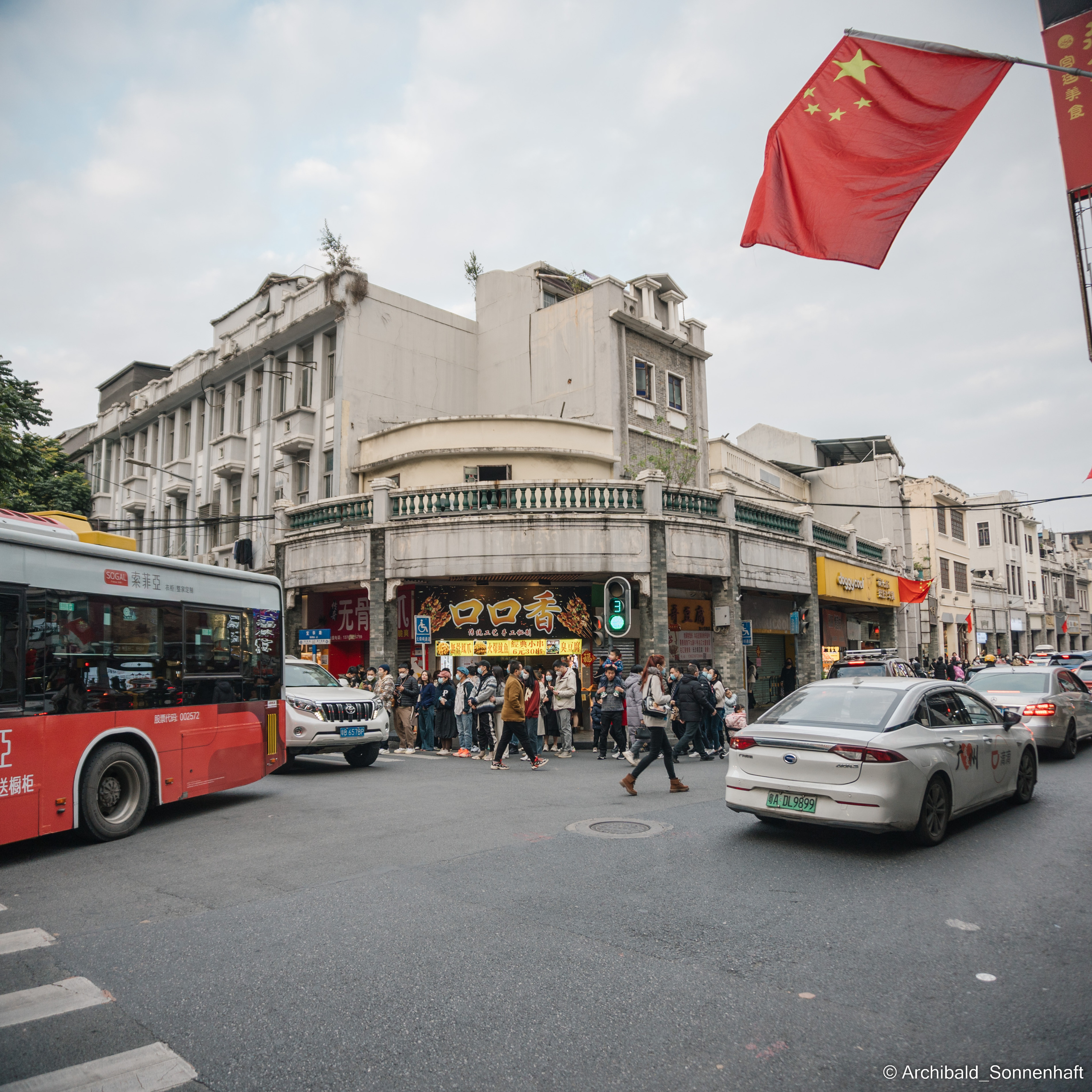Guangzhou #0225. Photographer in Guangzhou, China. Archibald Sonnenhaft
