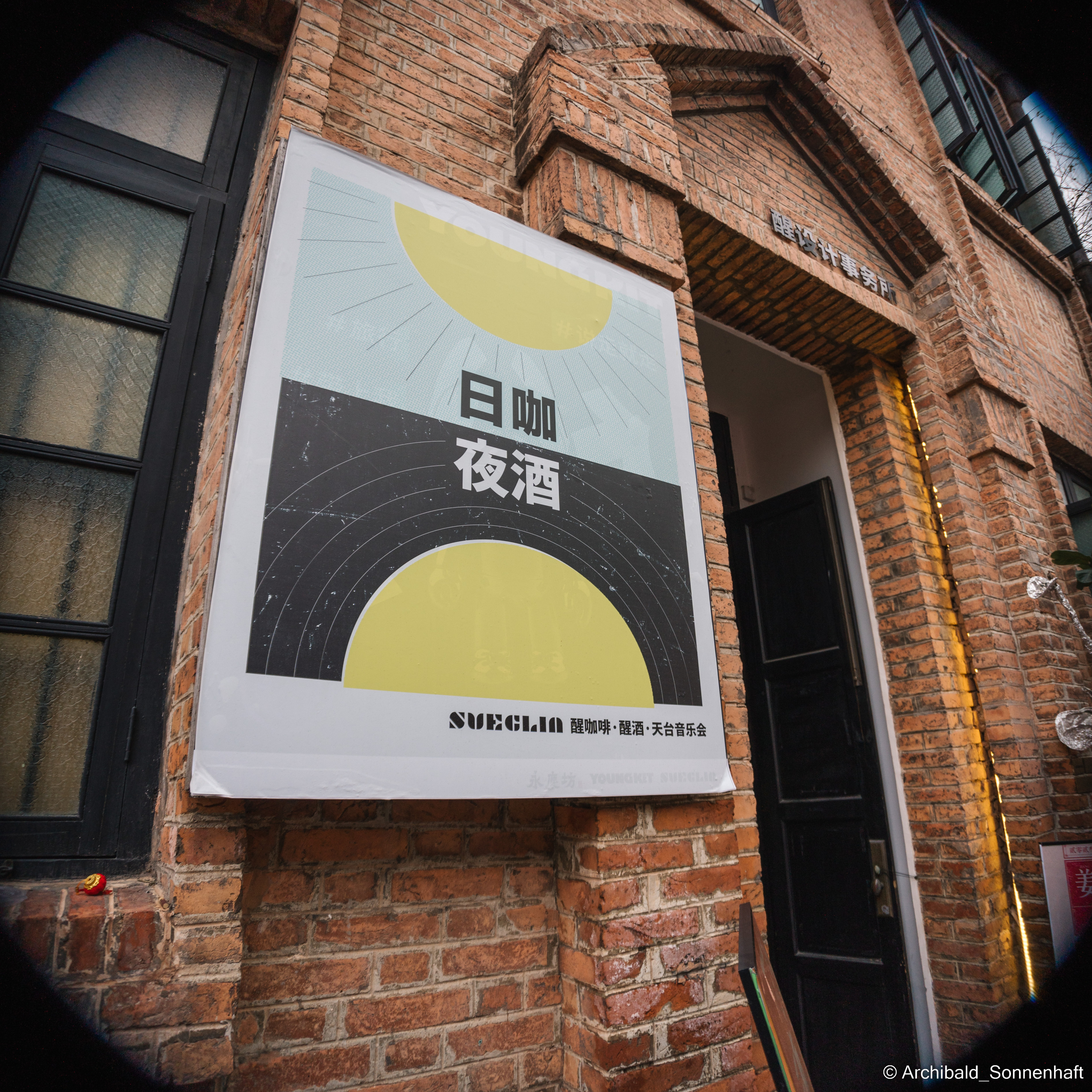 Guangzhou #0225. Photographer in Guangzhou, China. Archibald Sonnenhaft