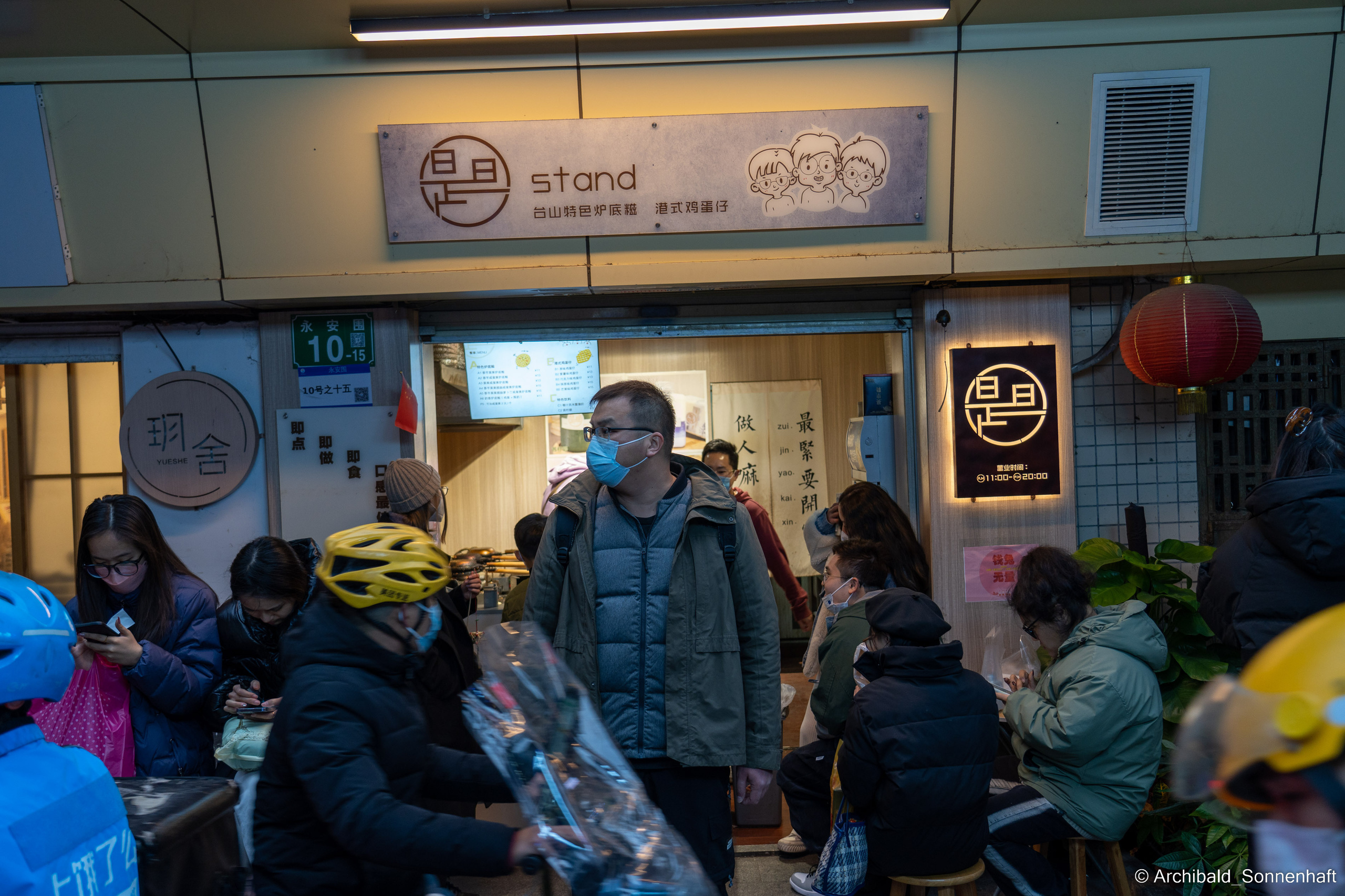 Clan Cheng and ShengJianBao. Photographer in Guangzhou, China. Archibald Sonnenhaft
