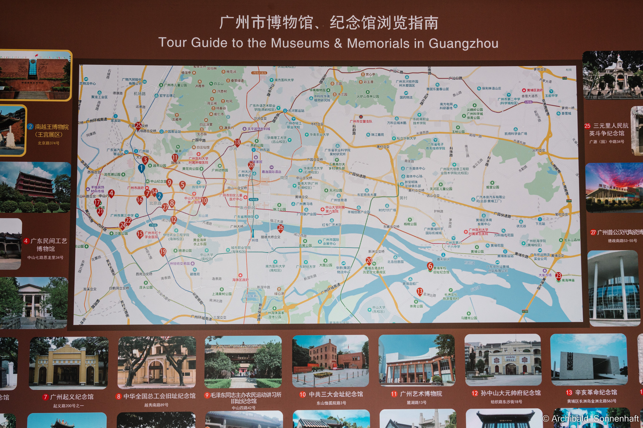 NanYueWang‘s museum. Photographer in Guangzhou, China. Archibald Sonnenhaft