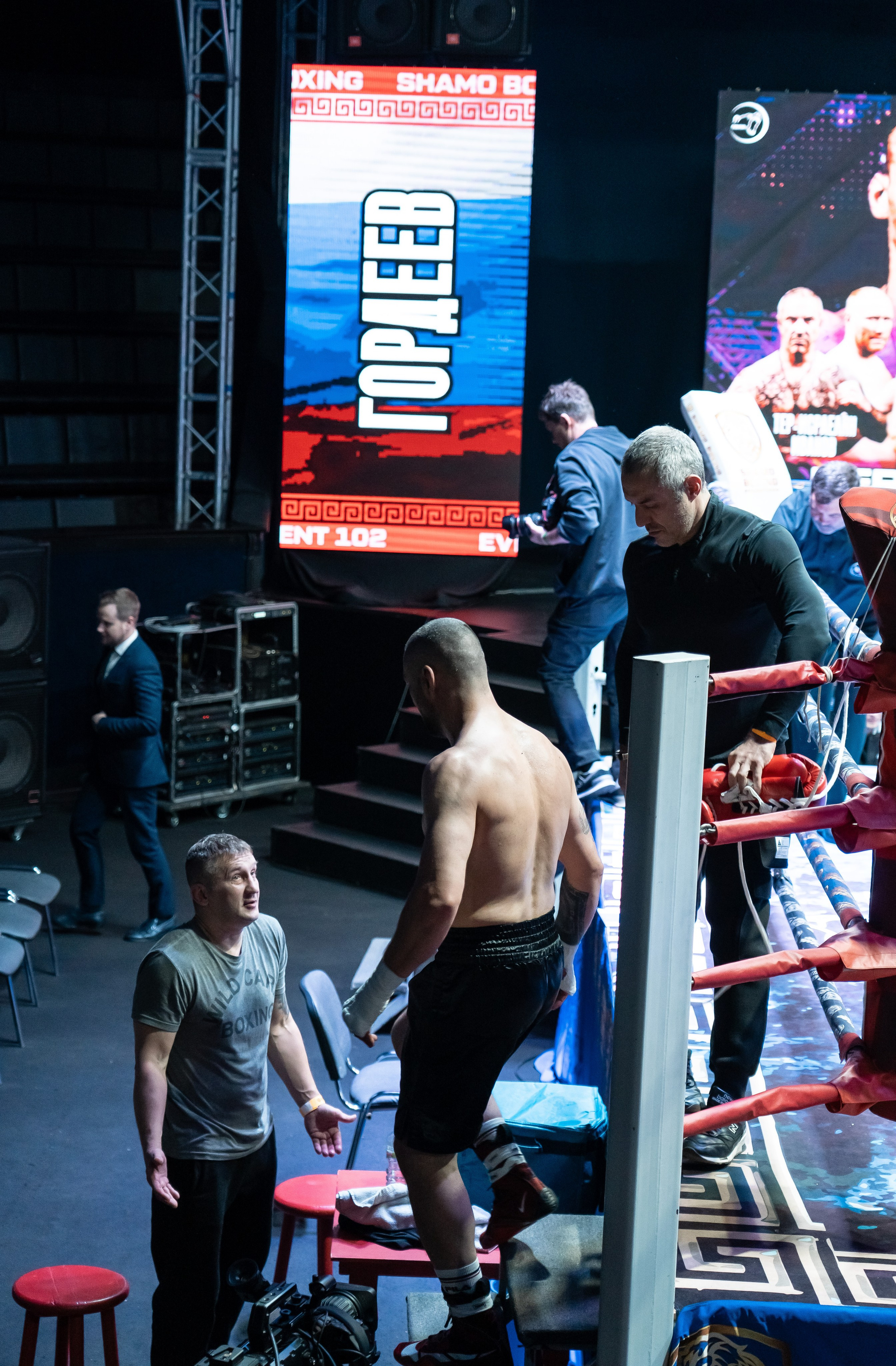 Бокс. Наталия Фролова. Фотограф. Москва