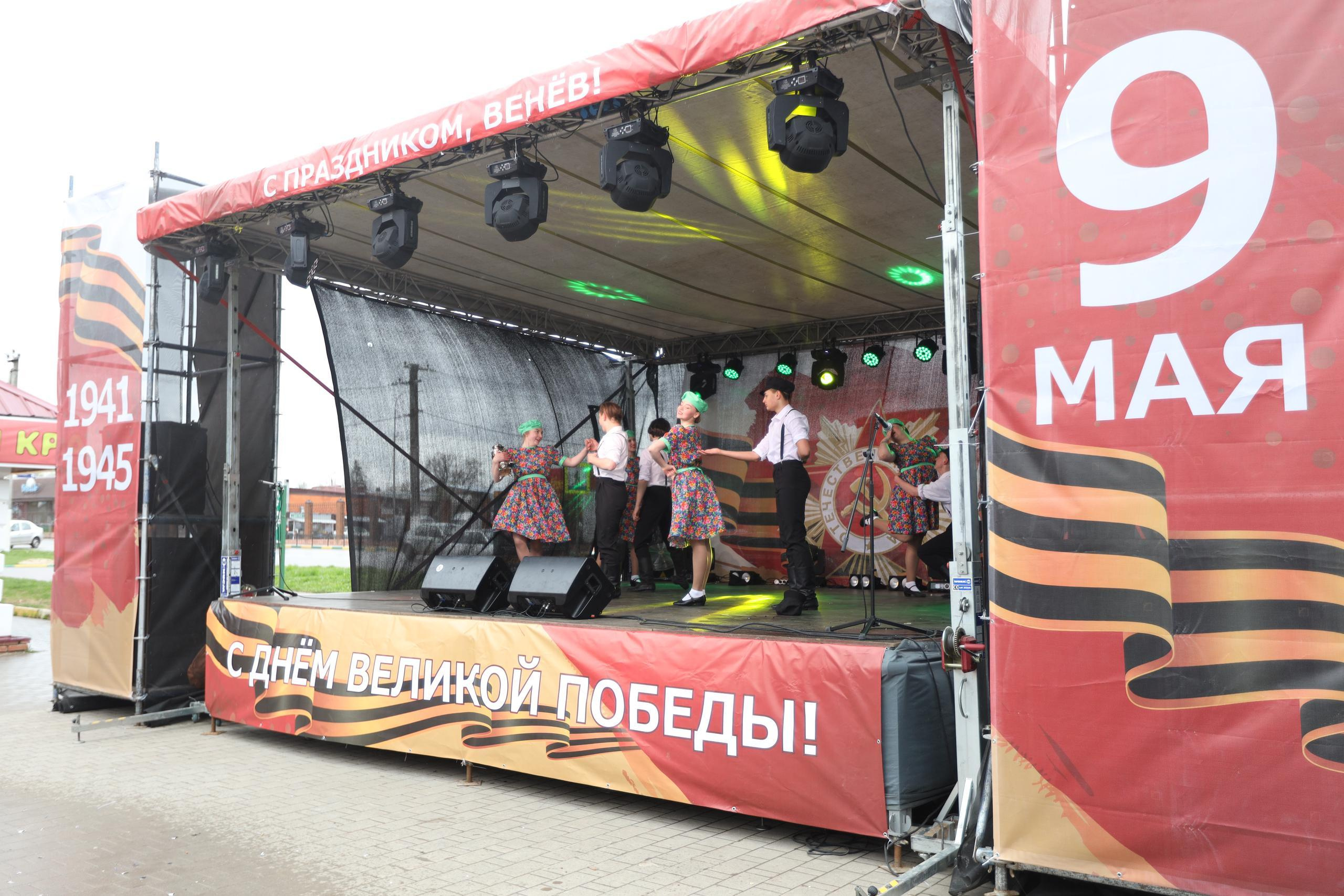 Репортаж. 9 мая 2021 года. Город Венёв. НКО. Фотограф в Туле Крупский АнДРей. Фотостудия «КАДР71» в Туле