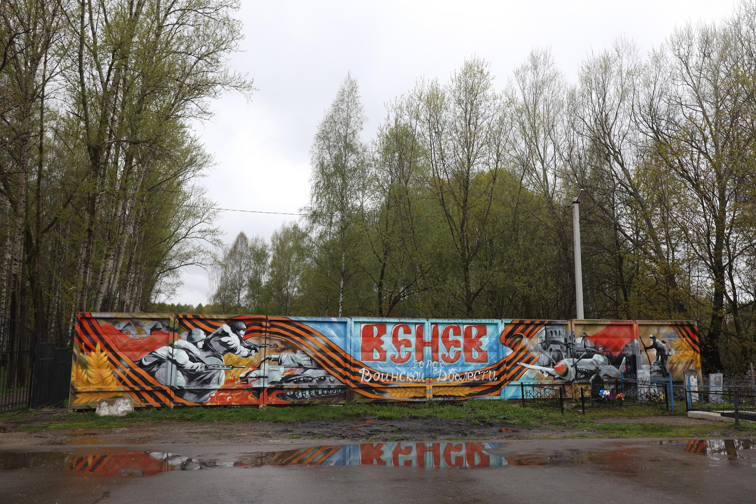 Репортаж. 9 мая 2021 года. Город Венёв. НКО. Фотограф в Туле Крупский АнДРей. Фотостудия «КАДР71» в Туле