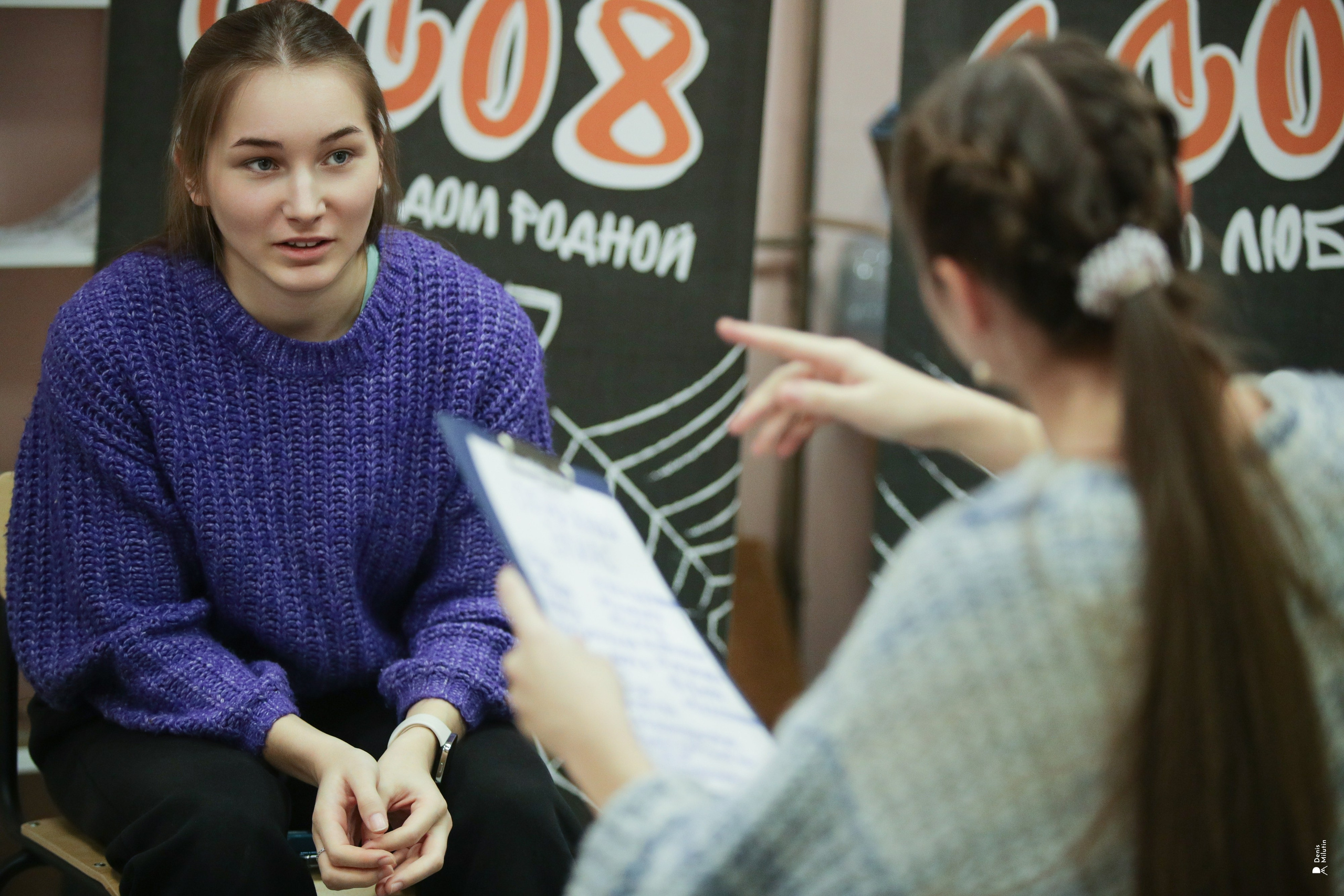 Финал лучшие соседи. Портретный фотограф Денис Милютин