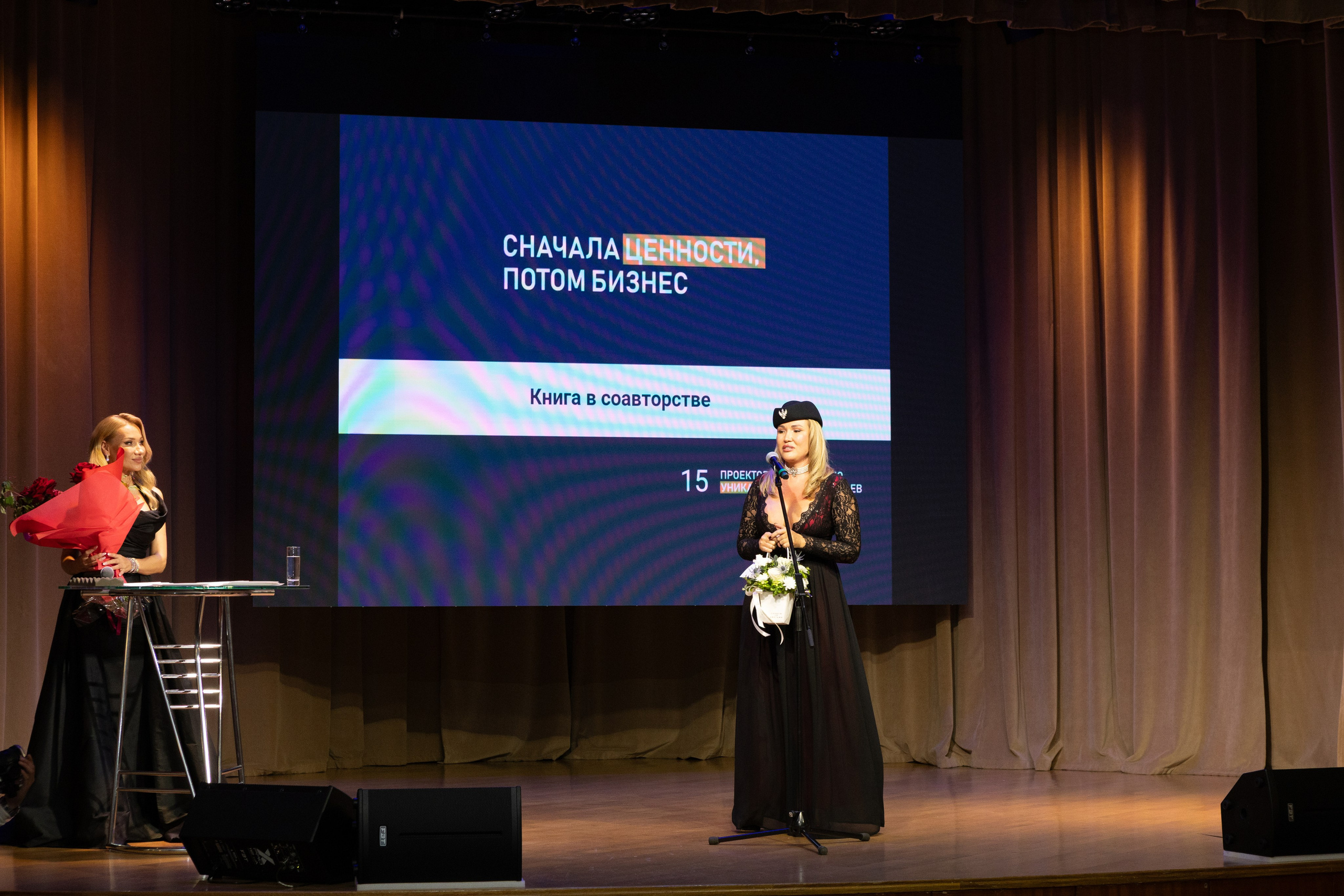 Презентация книги