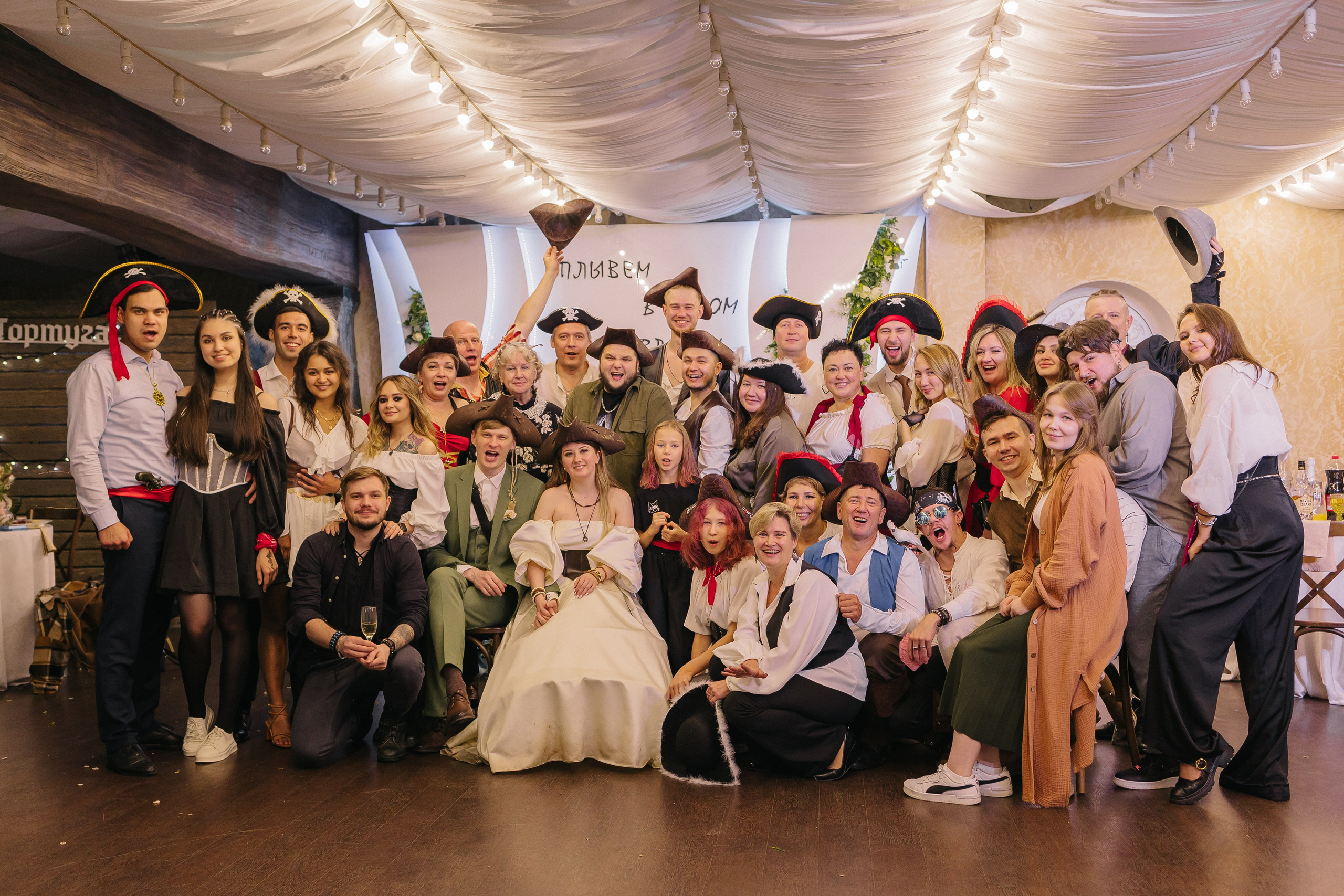 Пиратская свадьба. Свадебный фотограф в Уфе Кира Прозорова