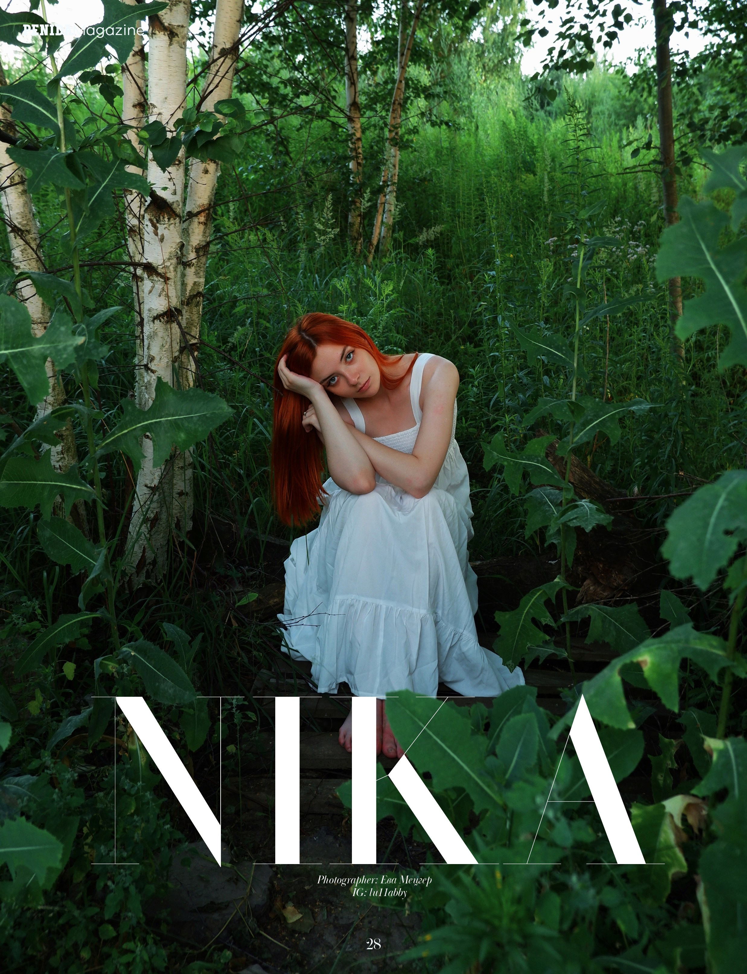 Публикации. Ева Мецгер — фотограф