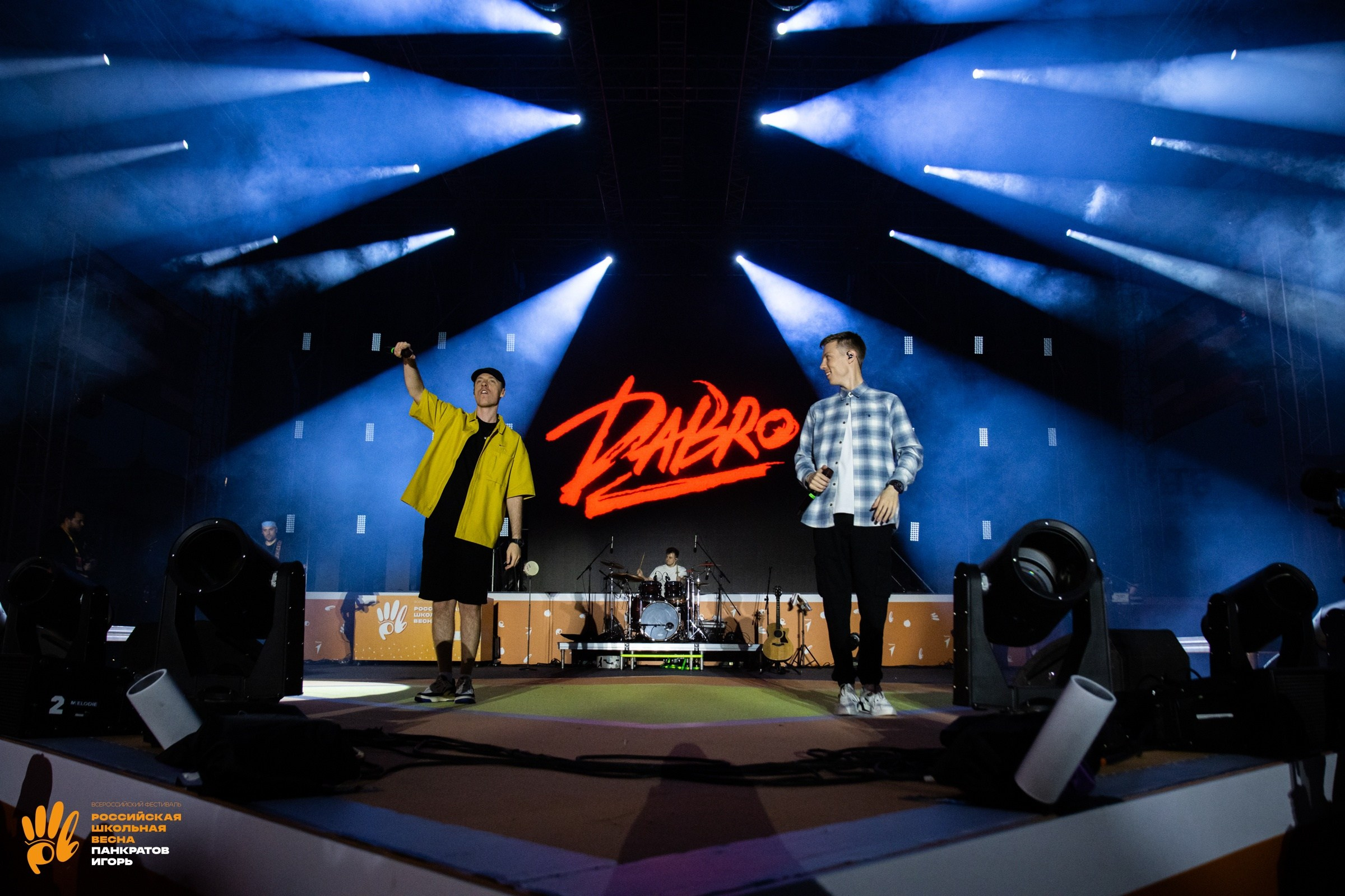 Концерт группы Dabro | 03.06.23. Игорь Панкратов | Фотограф Ставрополь