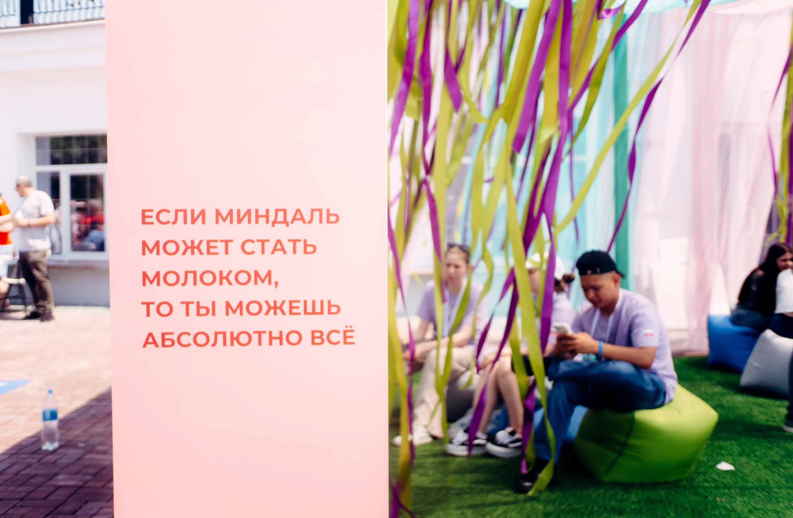 День Молодежи 2025. Фотограф в Хабаровске Денис Shoxie