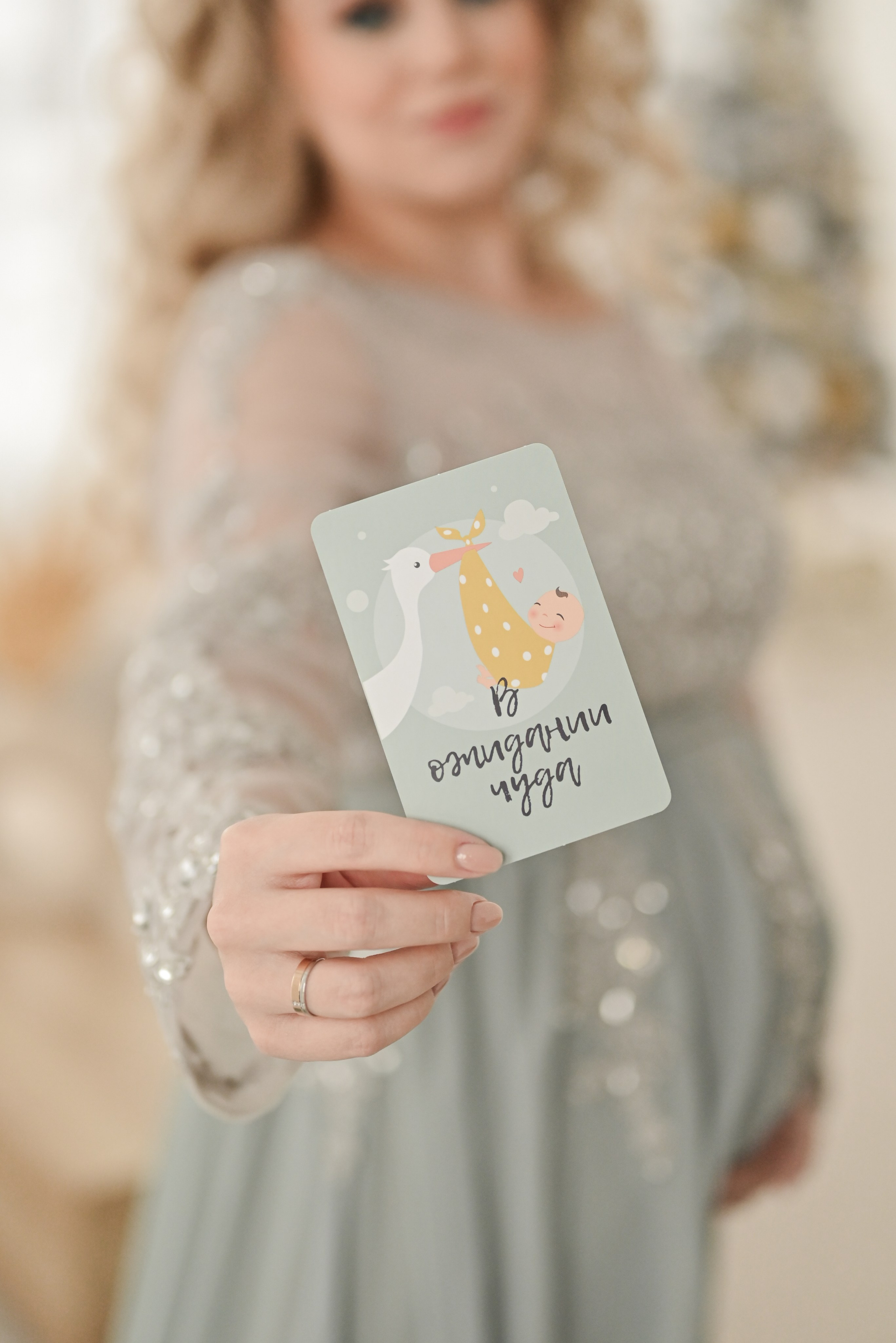 Ждем тебя с нетерпением. Свадебный и семейный фотограф в Уфе Александров Максим