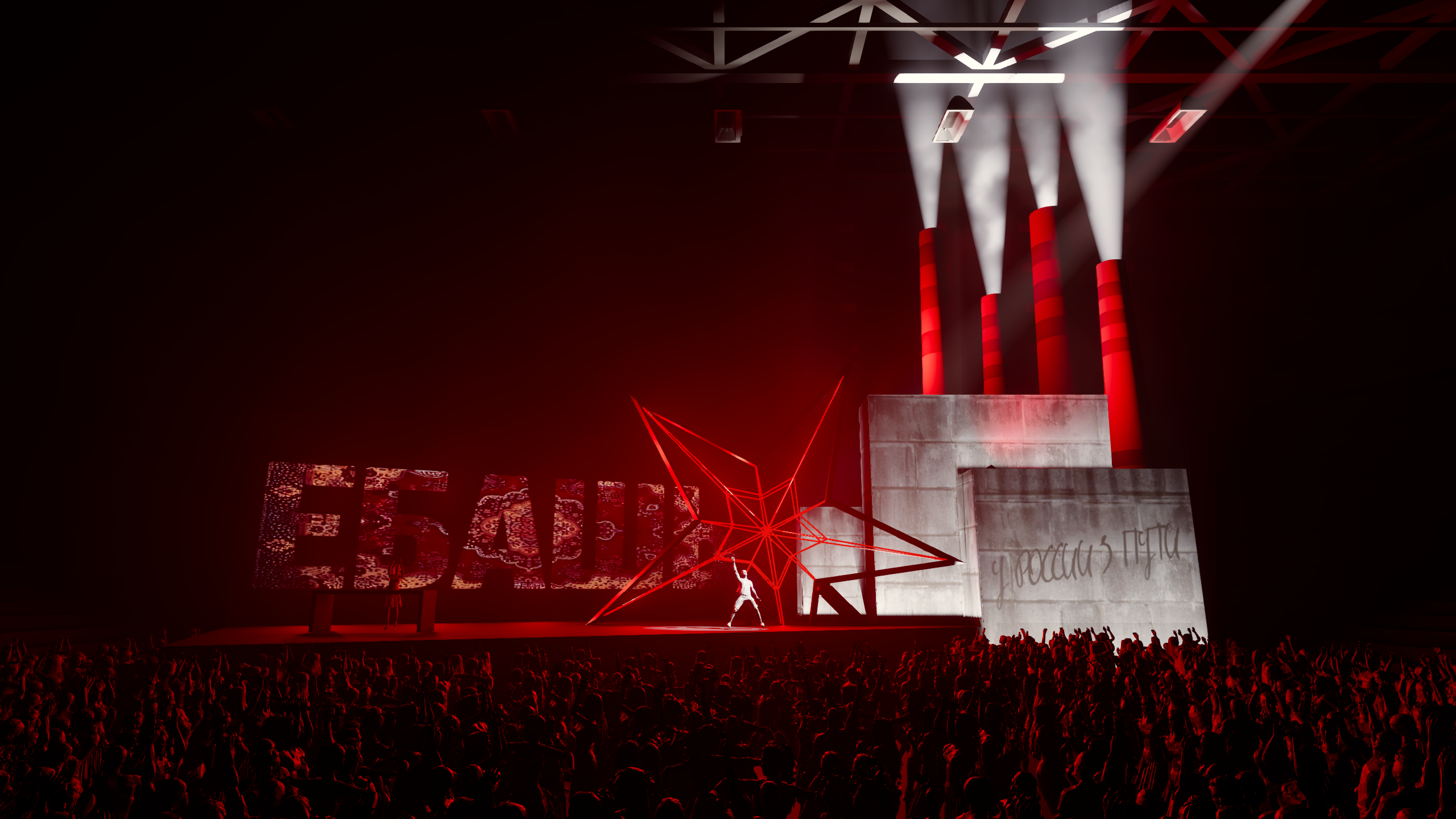 POST-SOVIET DREAM. OOPS