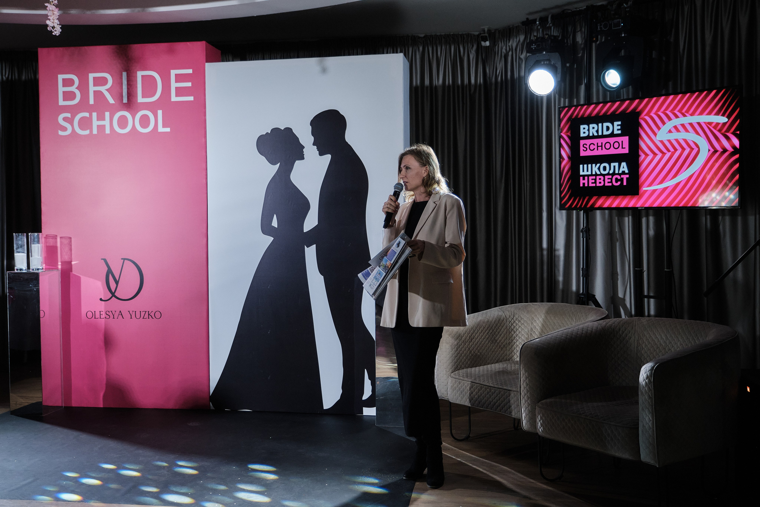 Школа невест 5. Свадебный фотограф в Екатеринбурге Соседков Евгений