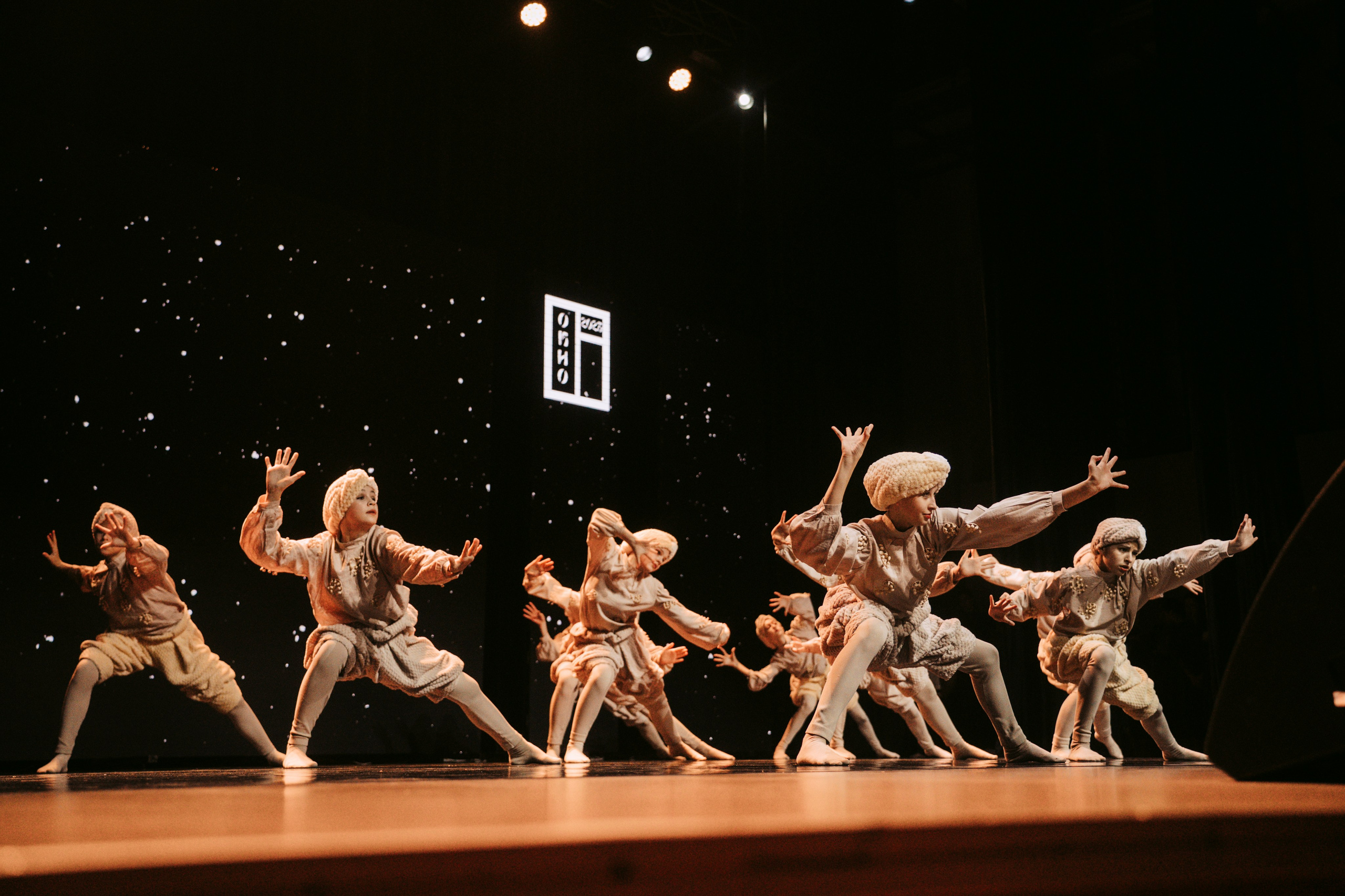 Окно. Главная