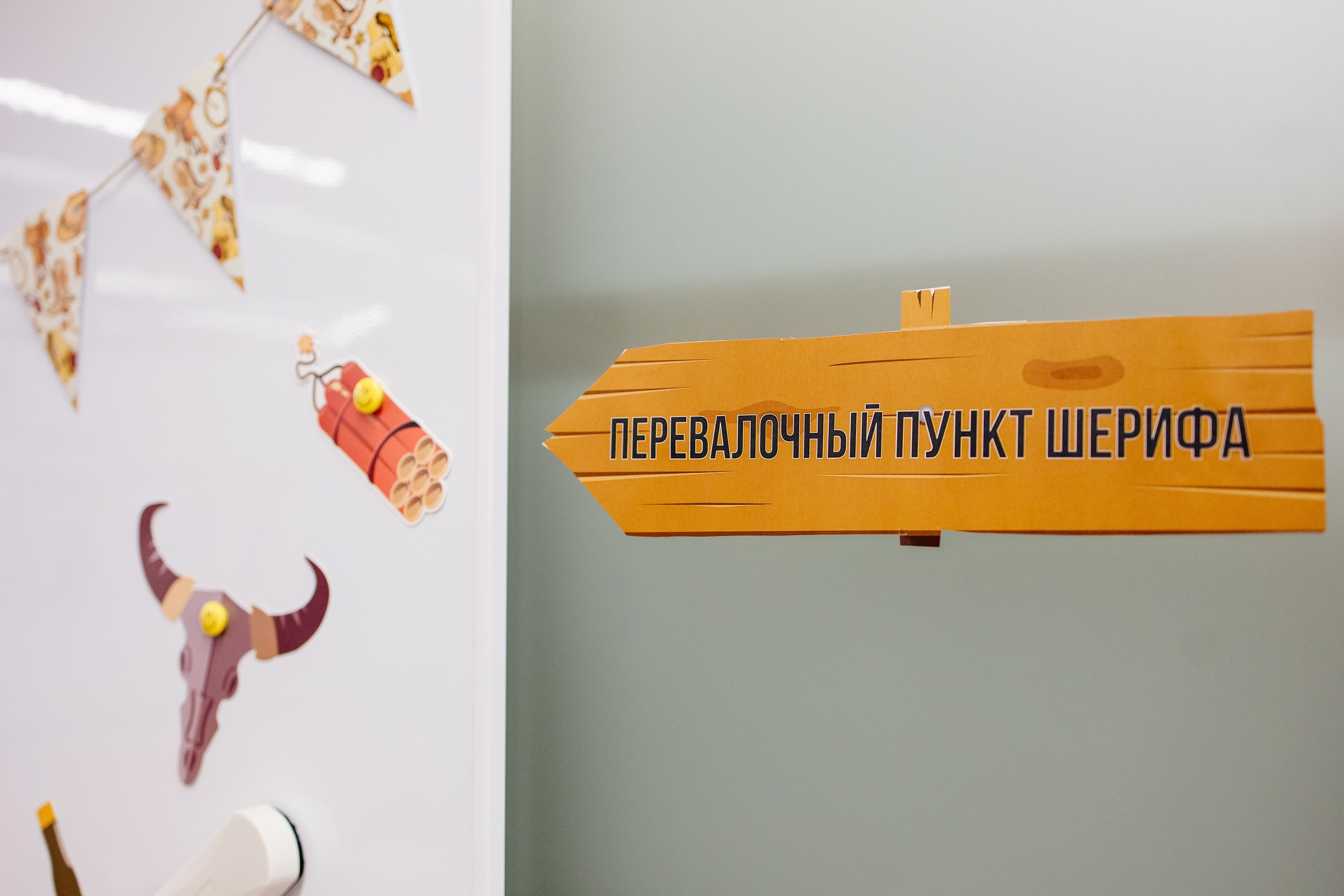 Ковбойский корпоратив. Свадебный и семейный фотограф Екатерина Иванова