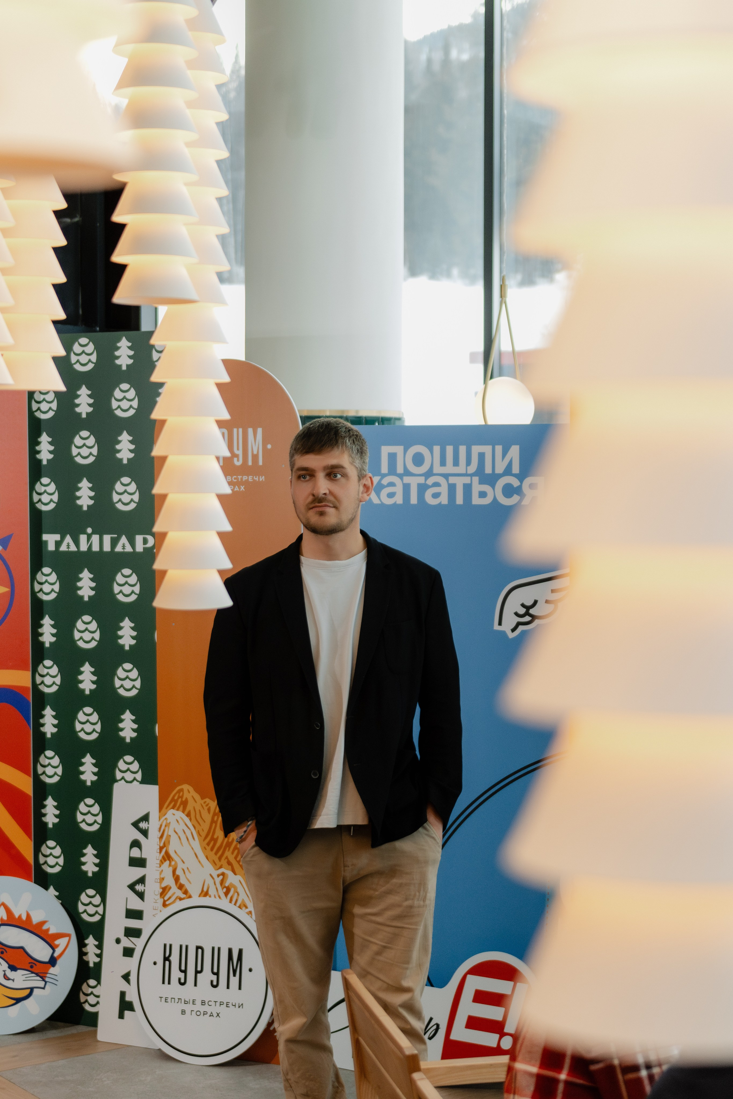 Шерегеш закрытие сектора Е