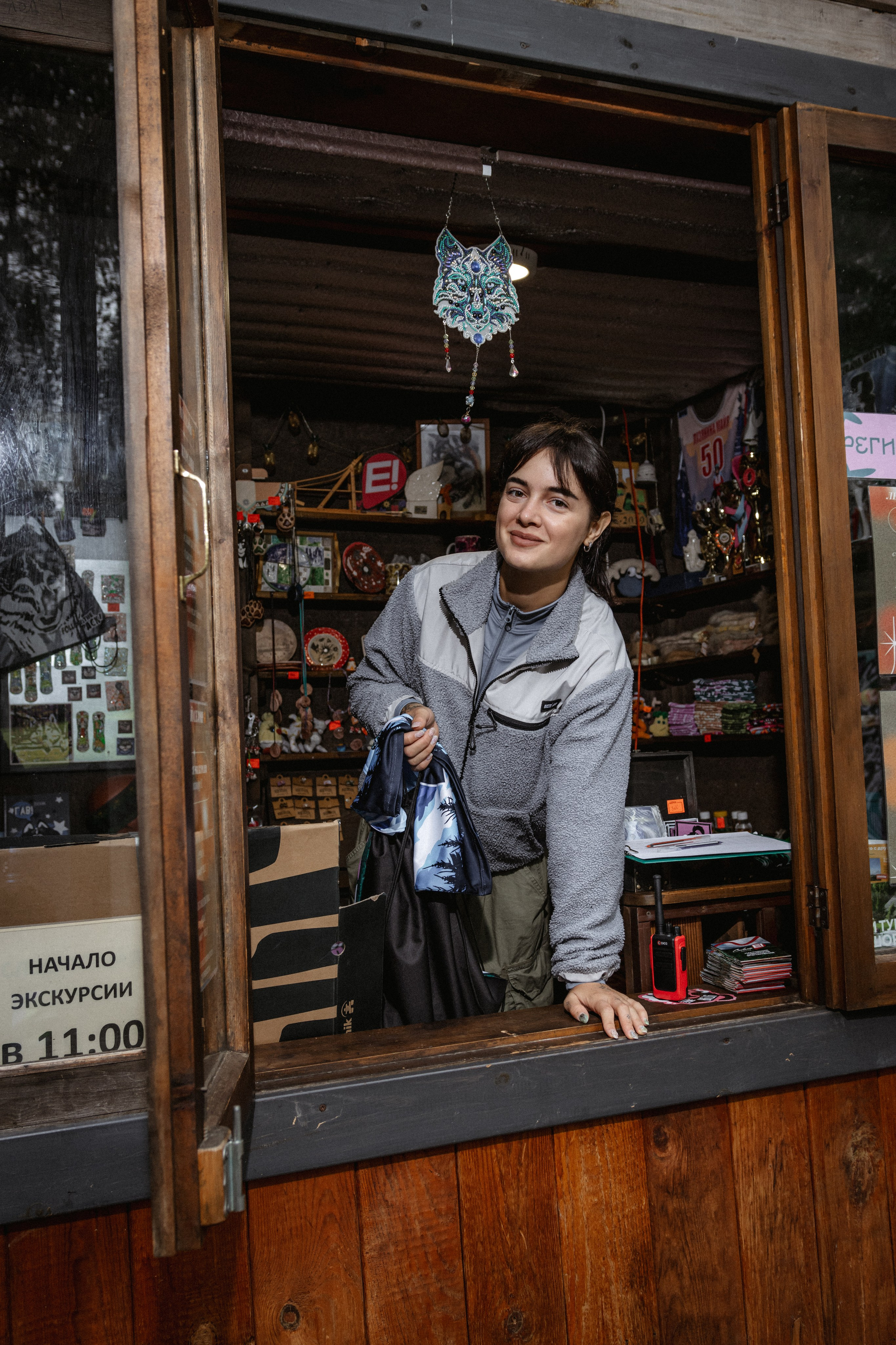 Дог-треккинг