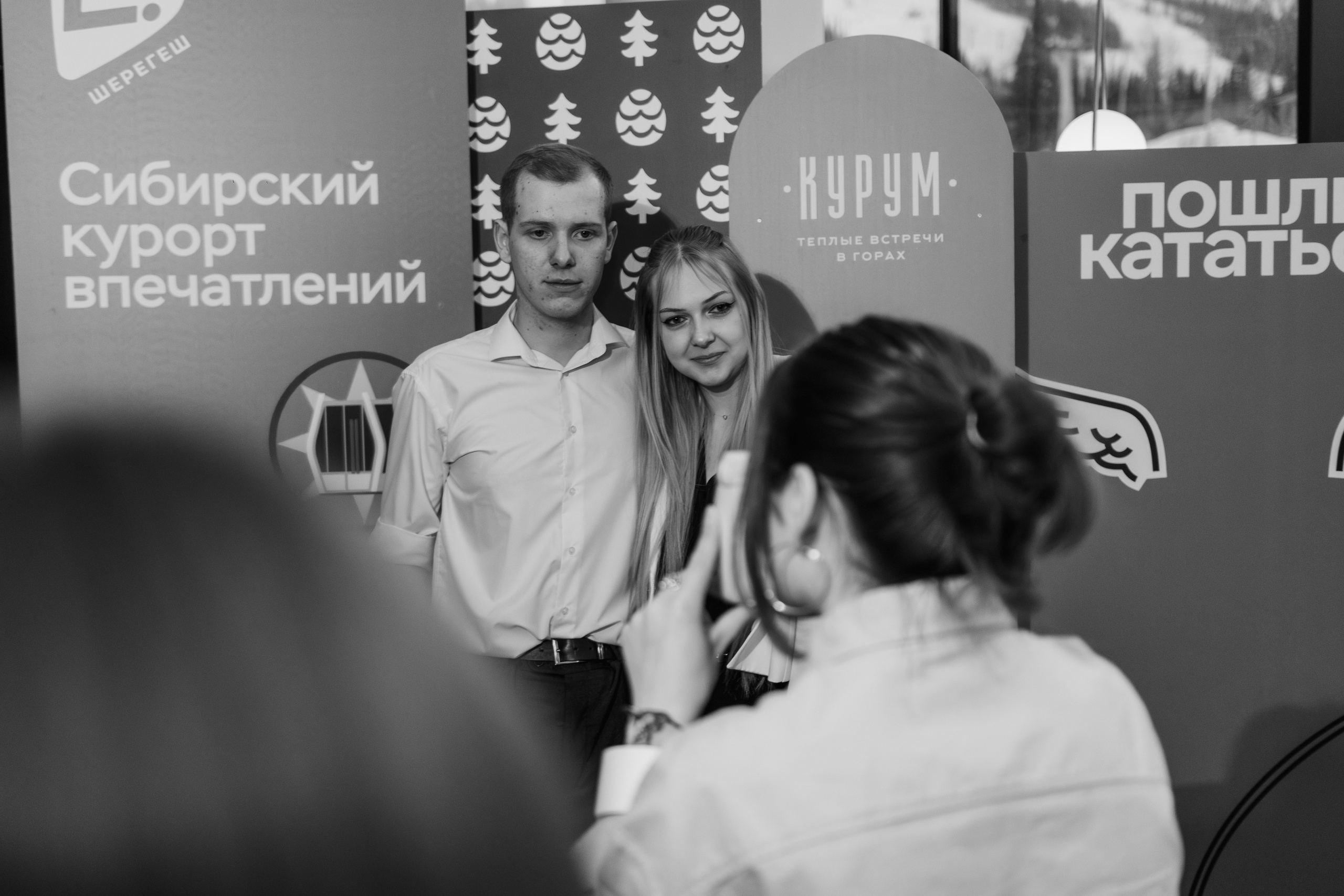 Шерегеш закрытие сектора Е