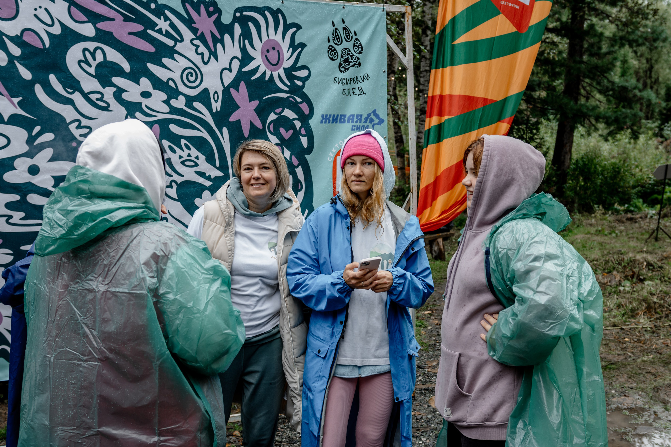 Дог-треккинг