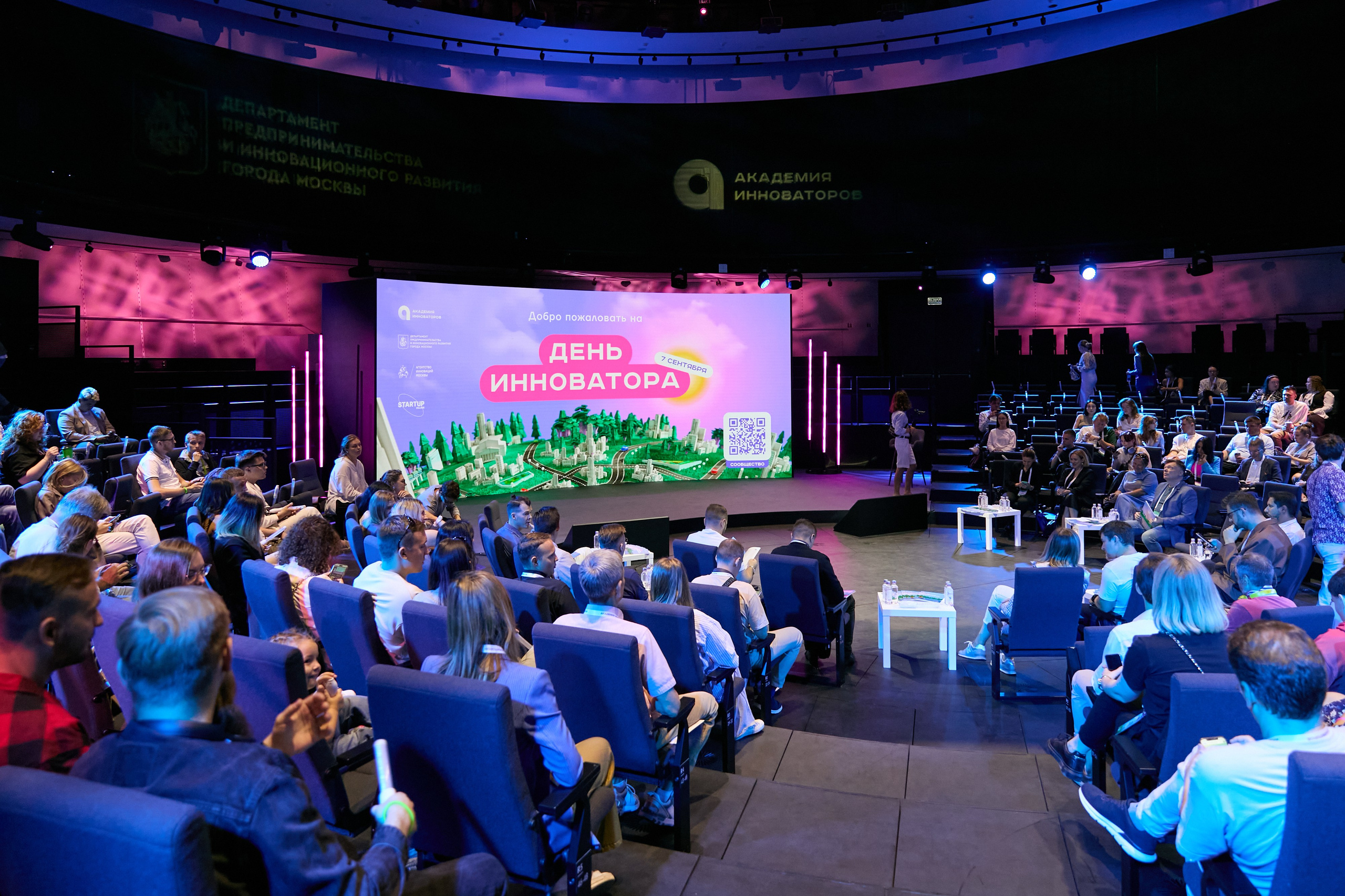 Портал 2030. Ретушер Довгуля Александр