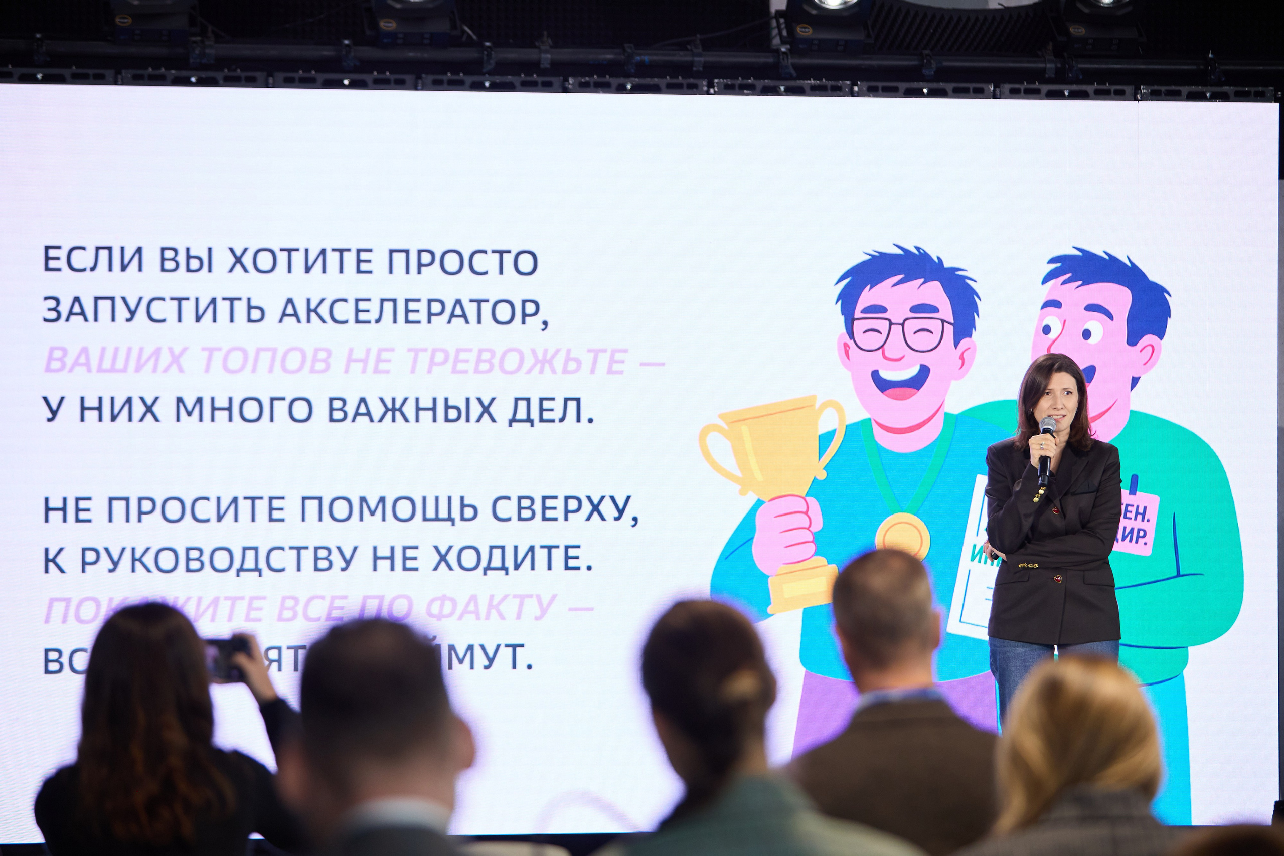 Moscow Startup Summit 2025. Ретушер Довгуля Александр