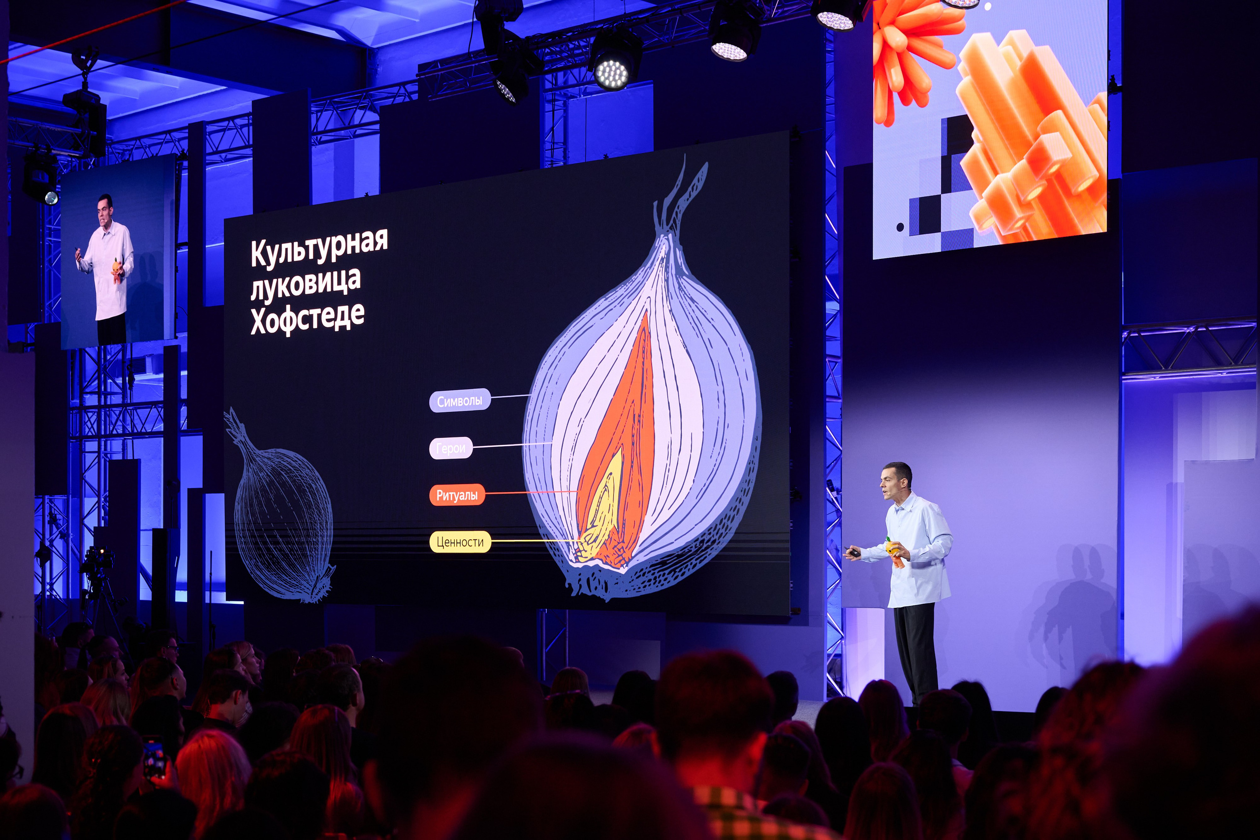 YANDEX ECOM OPEN AIR. Ретушер Довгуля Александр
