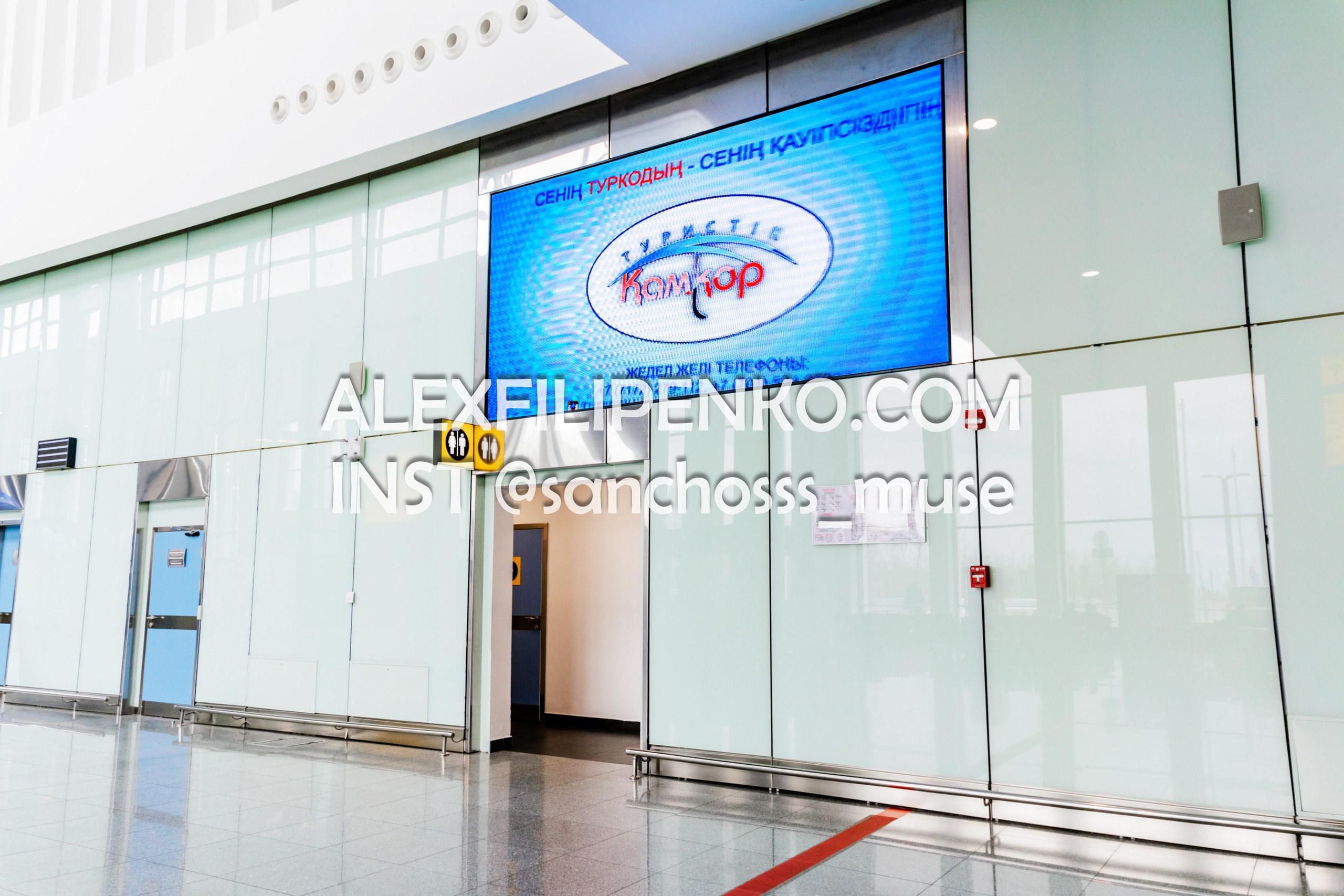 Фотосъемка для рекламного оператора MYD Production в Аэропорту Астаны. Фотограф интерьера недвижимости и архитектуры в Астане