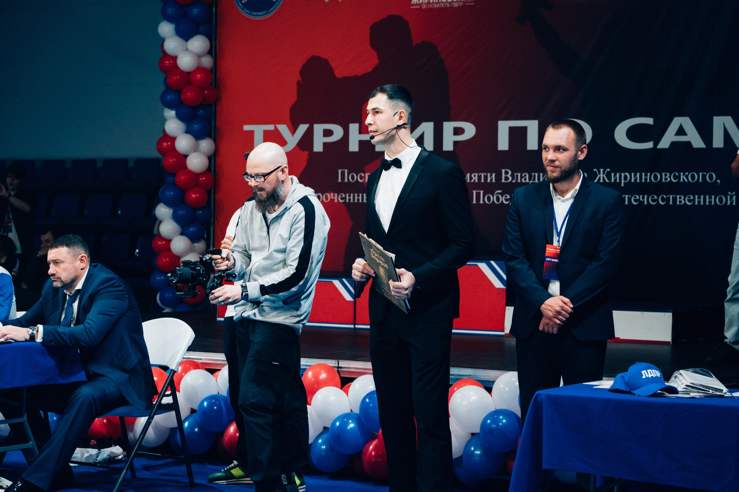 Турнир по самбо ЮФО