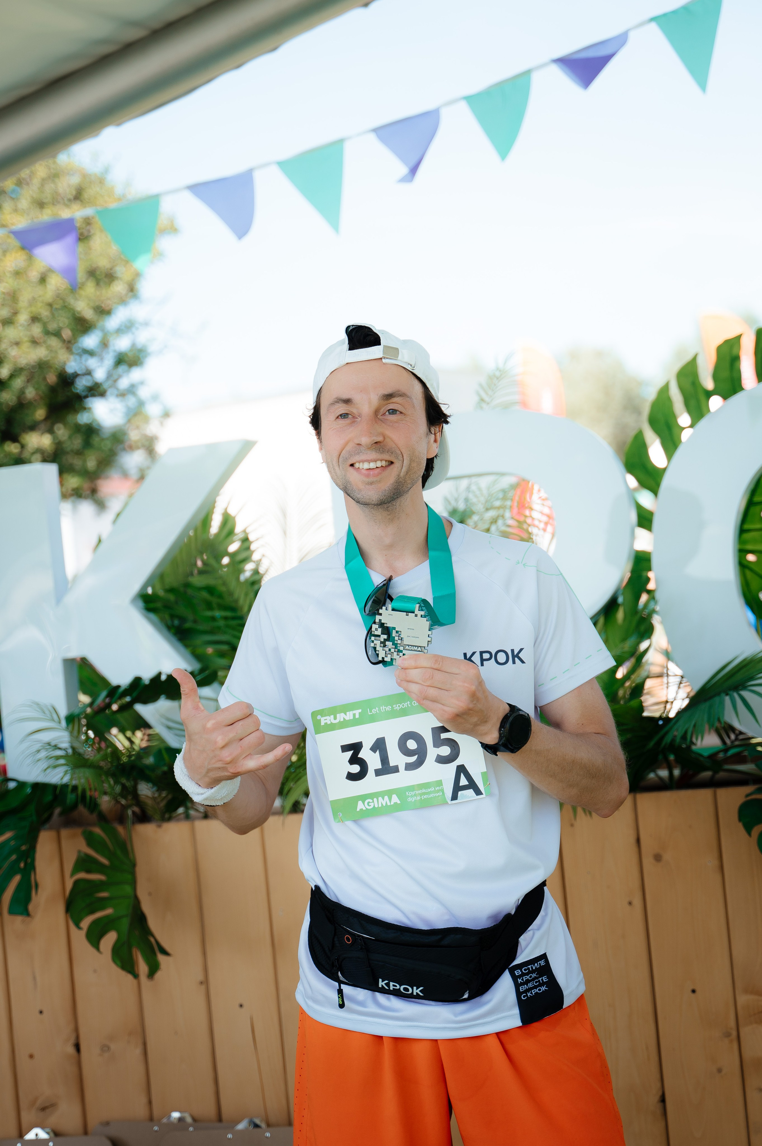 RUN IT с КРОК 24. Фотограф Вадим Лакомкин