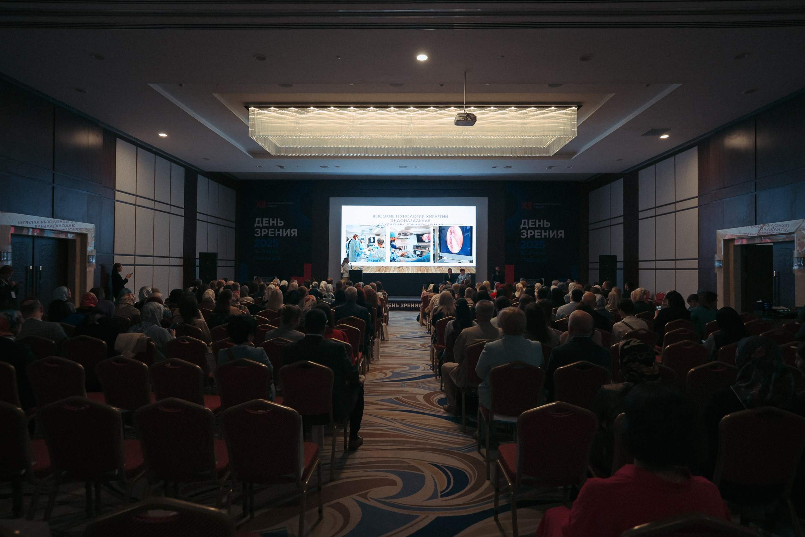 День зрения 2025. Komonev