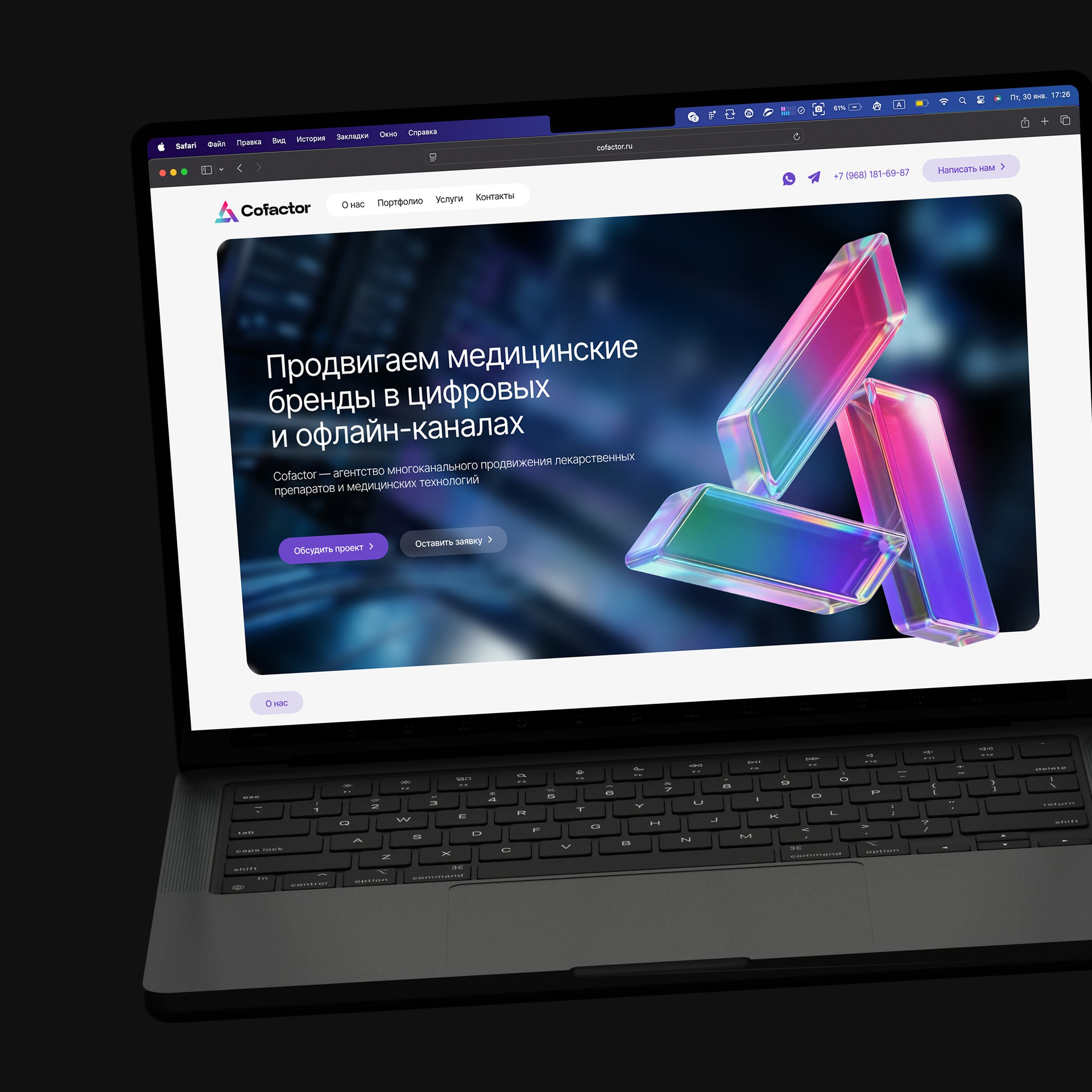 Product & Brand Designer