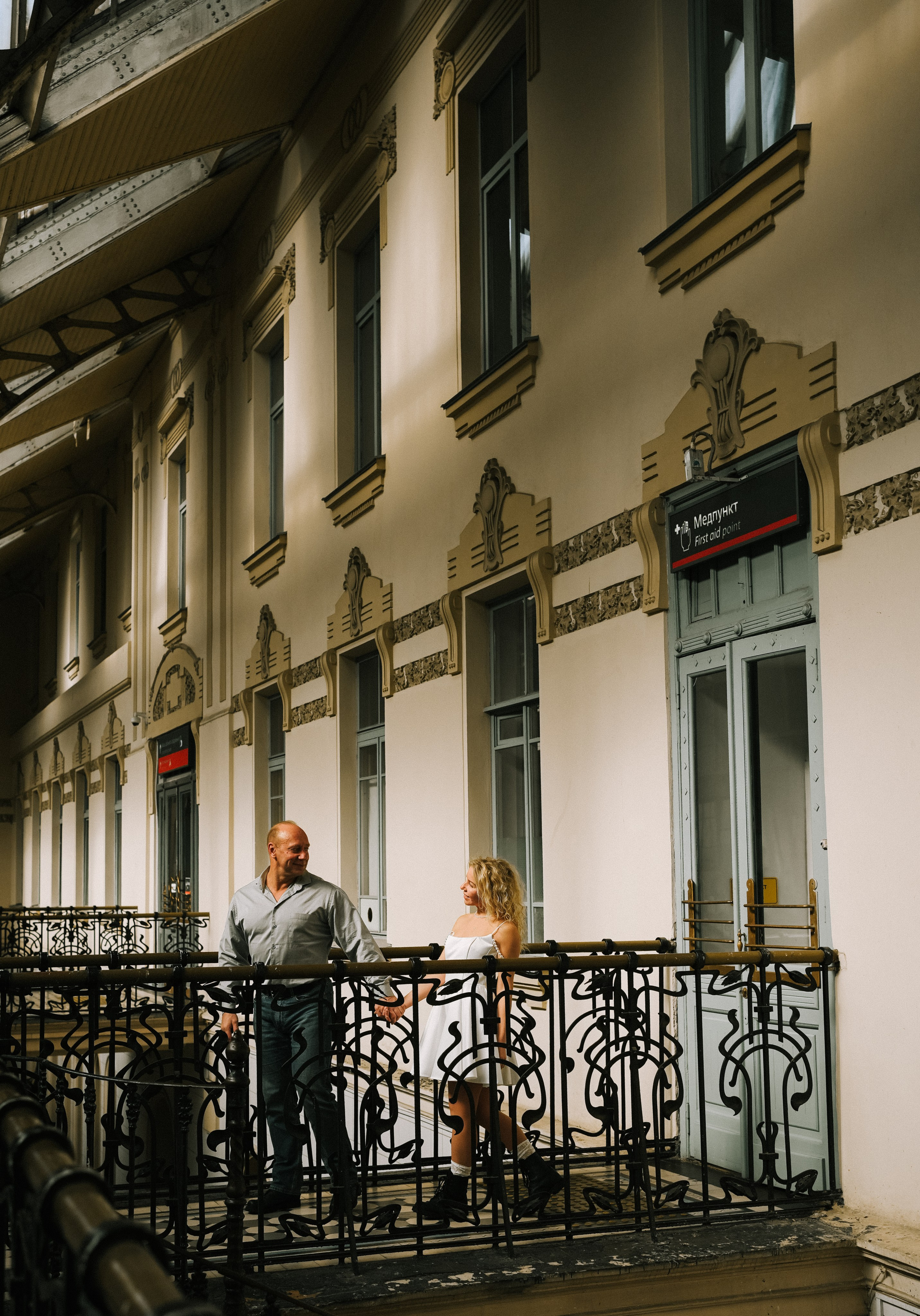 Ира и Игорь. Фотограф г. Санкт-Петербург Александра Катанакова