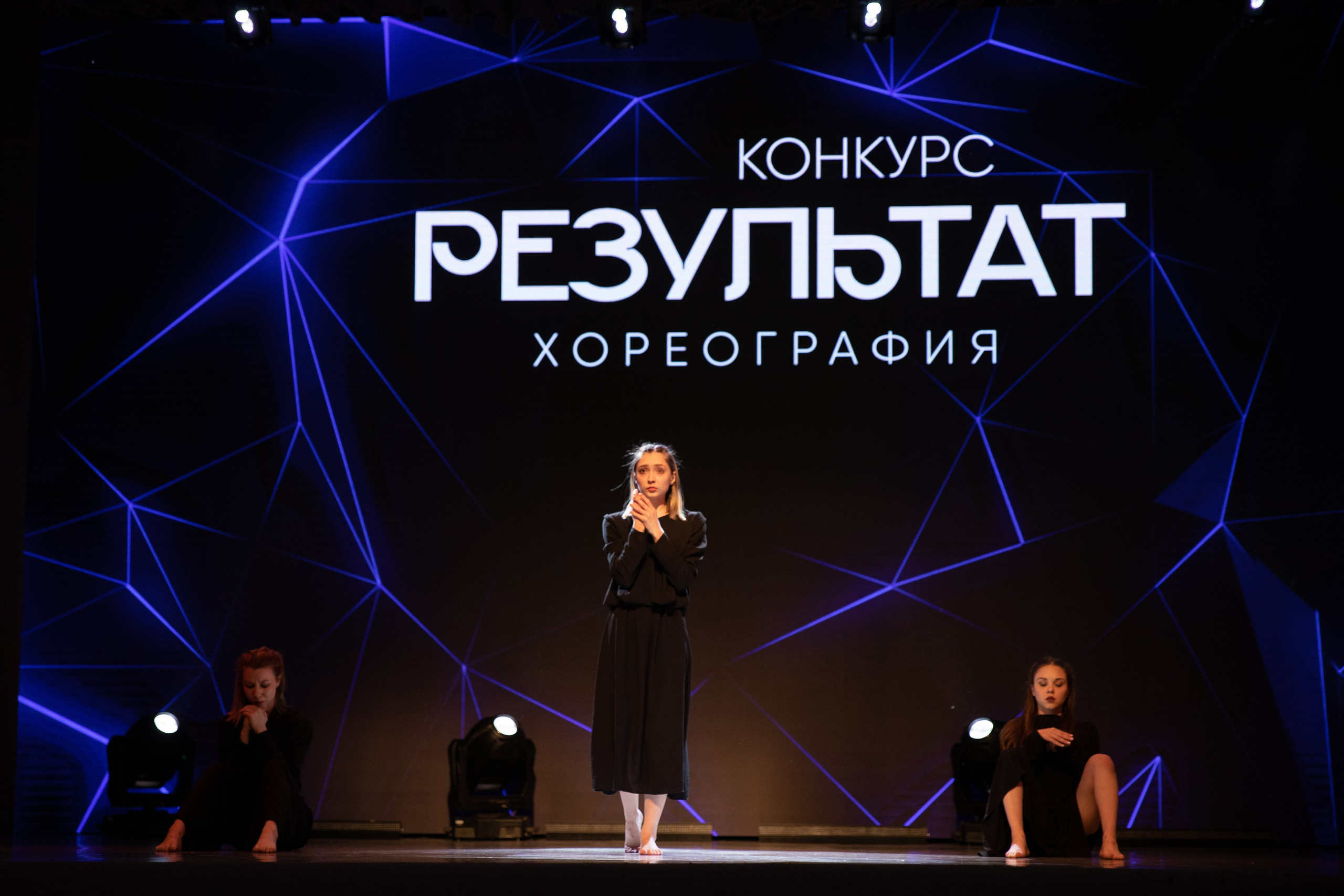 Результат 2025. 