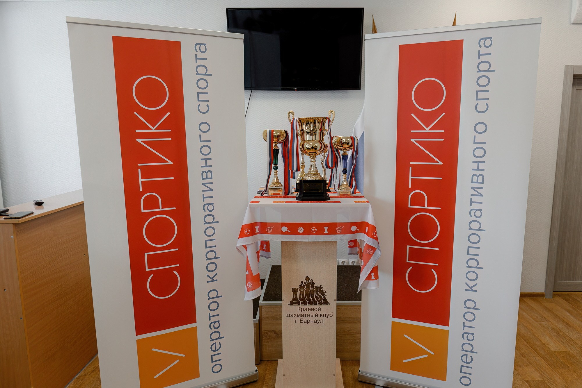 Корпоративный Шахматный Кубок Сибири 2025. Свадебный и репортажный фотограф Никита Сницарев в Барнауле